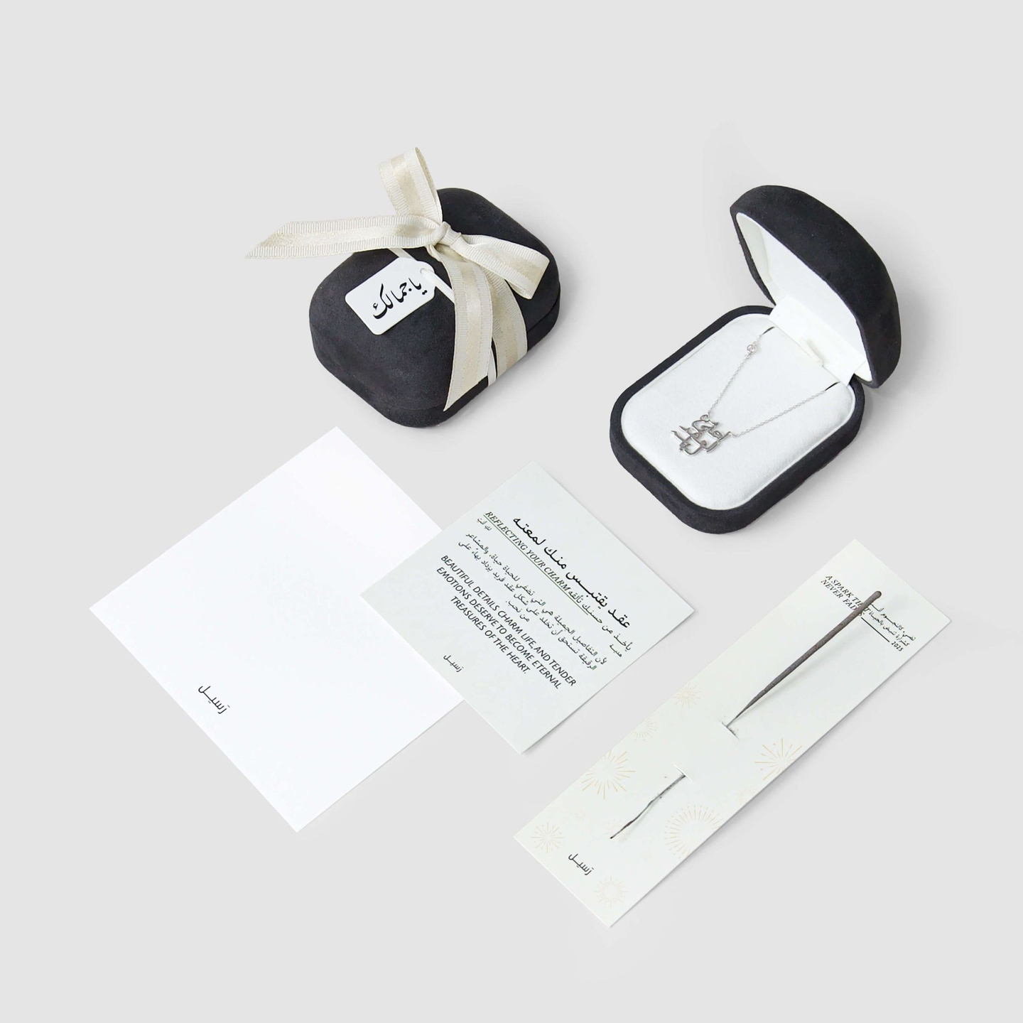 هدية ميلاد أحلى من العقد لباسه