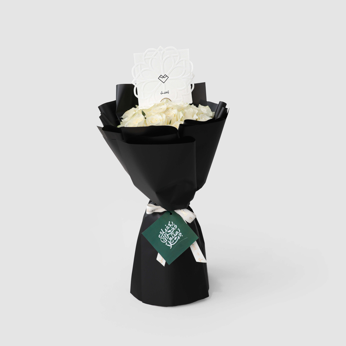 Bouquet Of Twenty White Roses Teachers Day