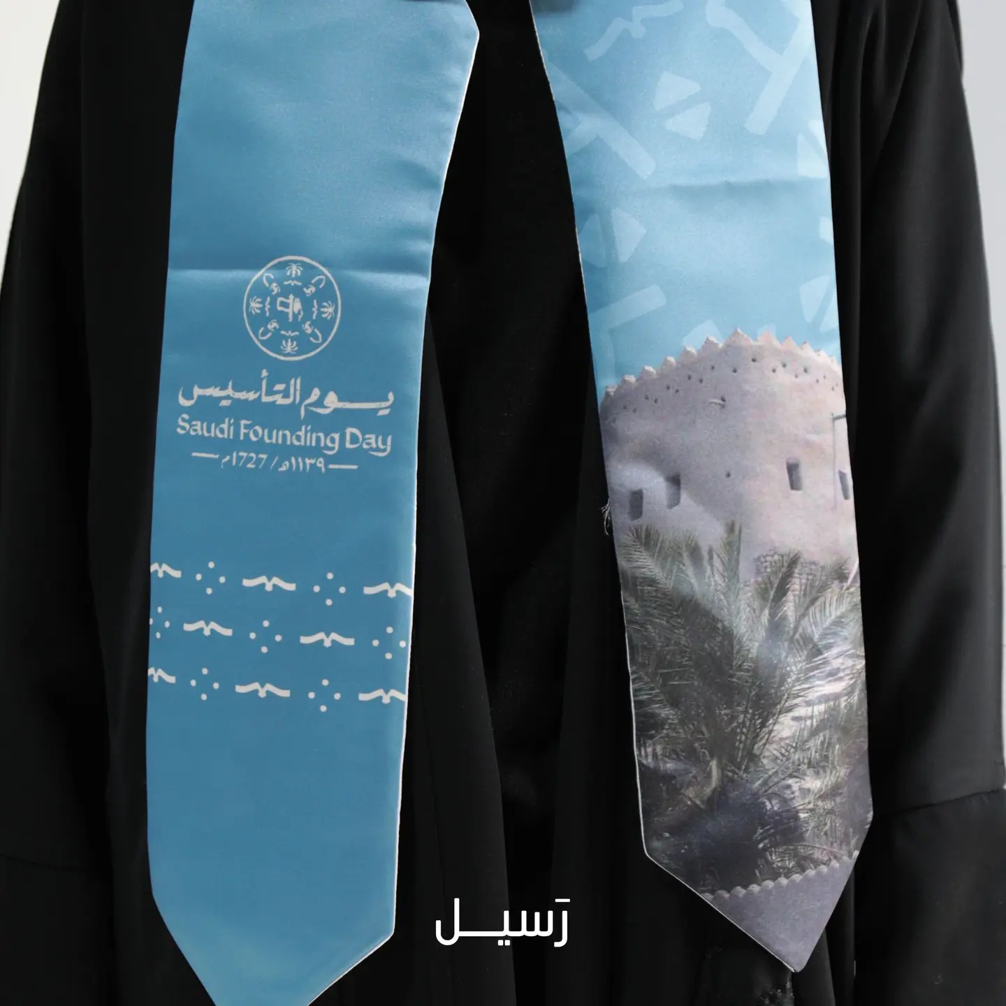 وشاح يوم التأسيس سماوي