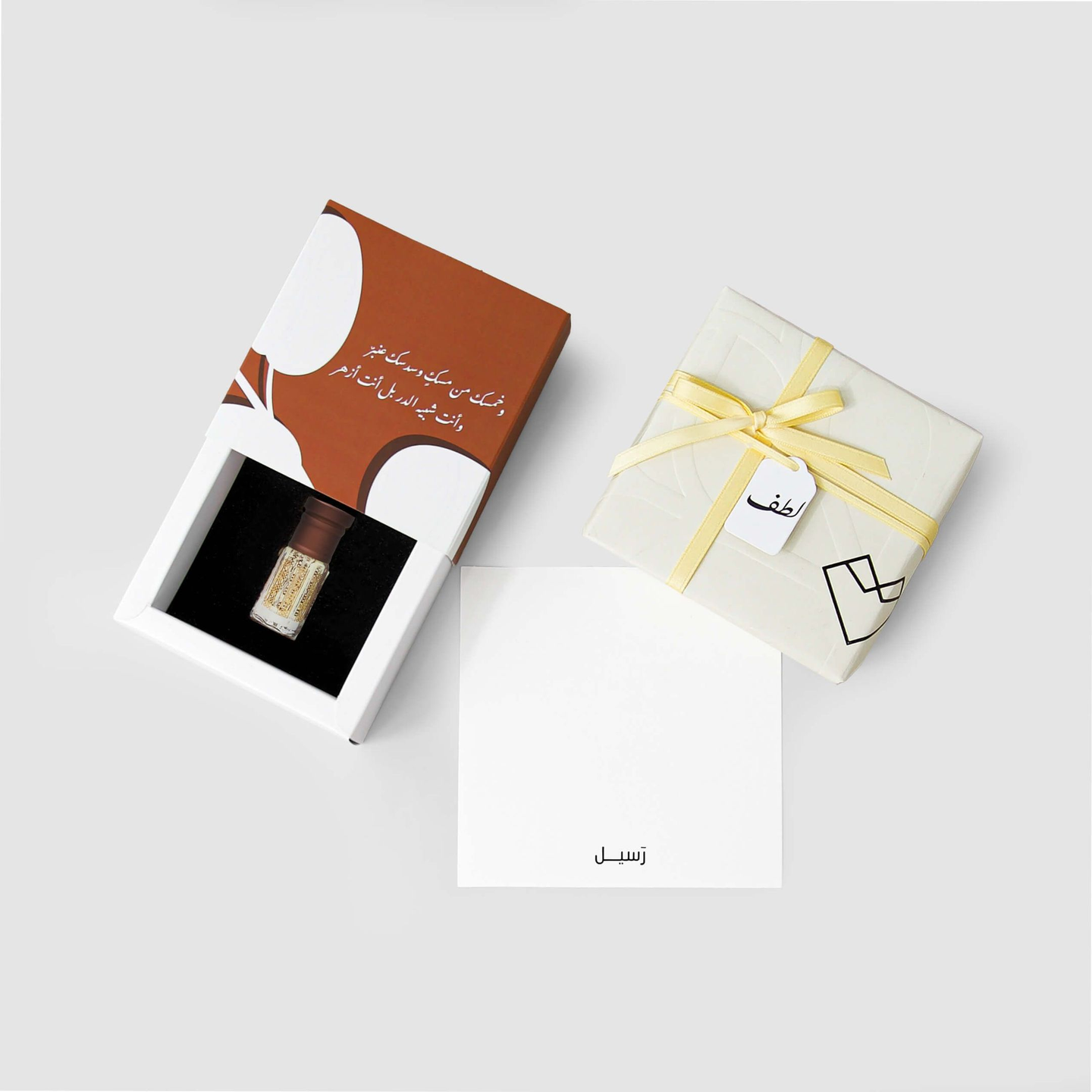Peach Musk Gift