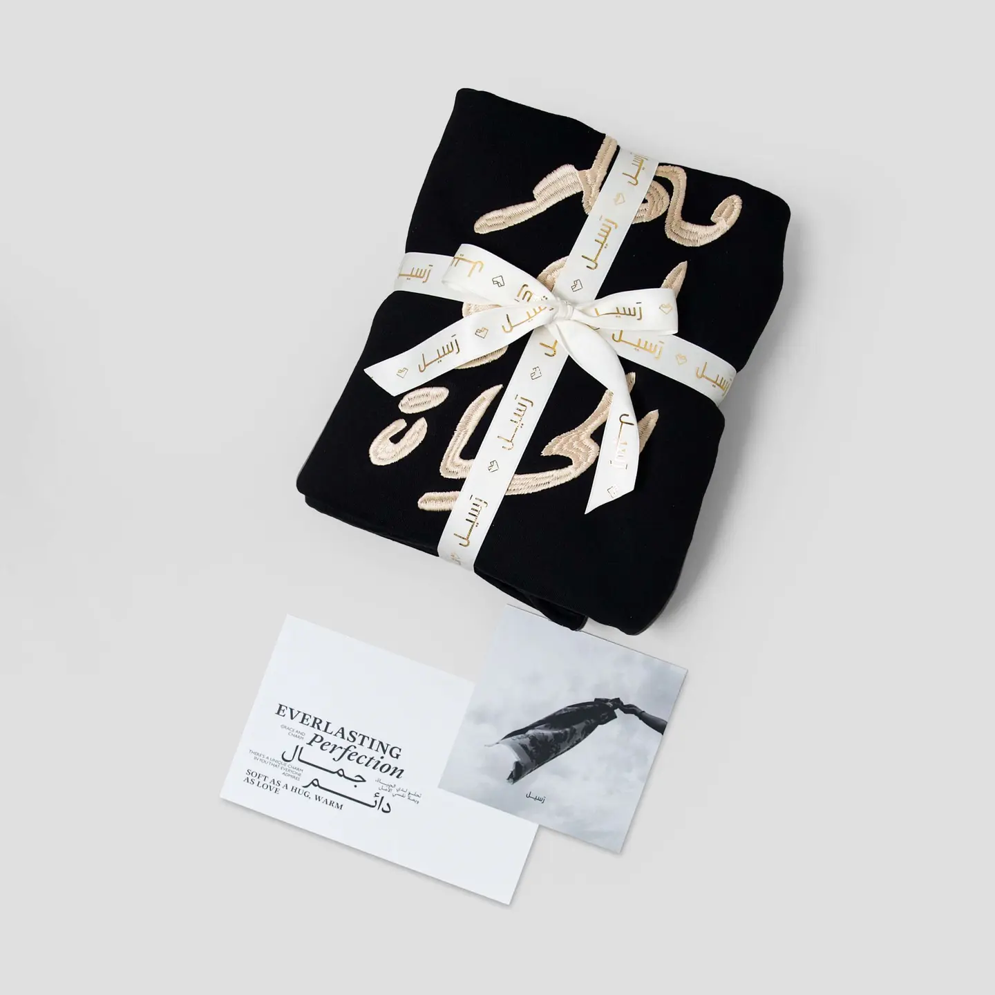 هدية شال شتوي أسود