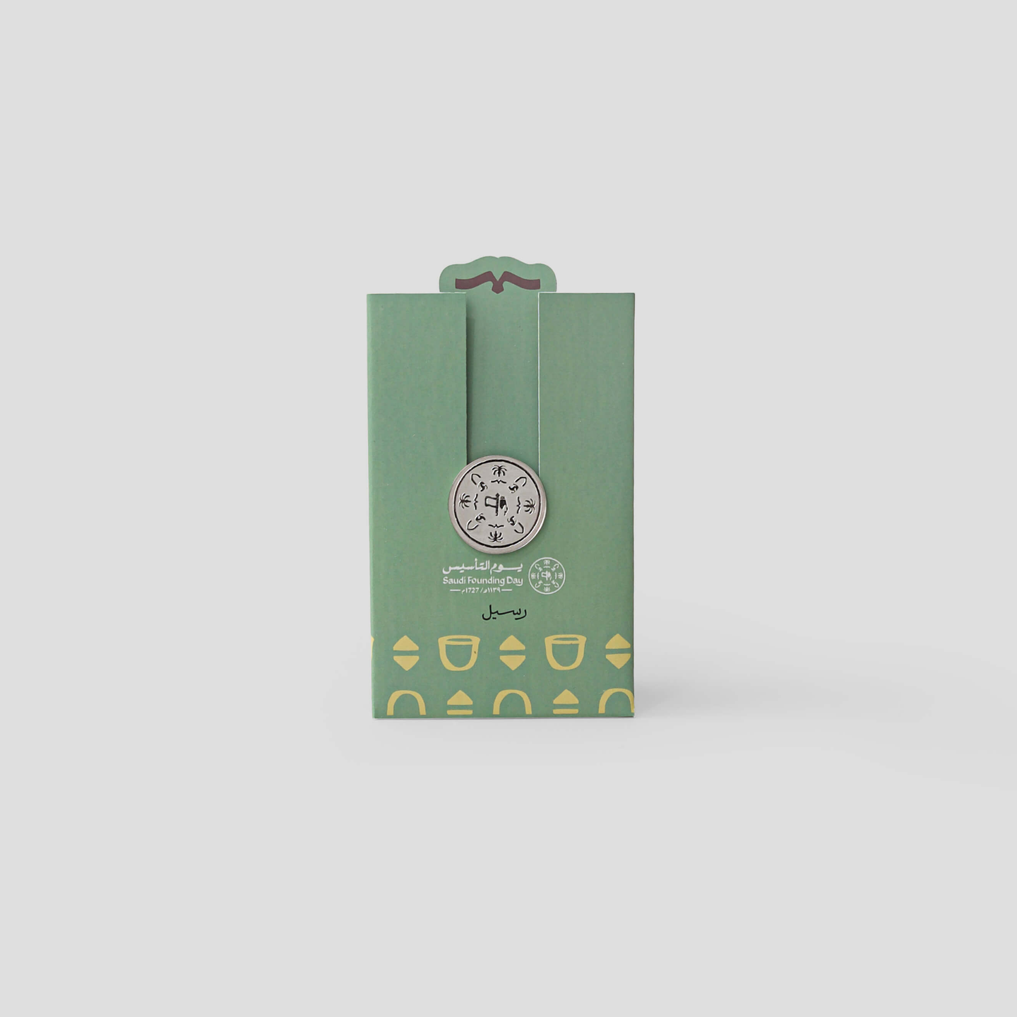 بروش يوم التأسيس أخضر