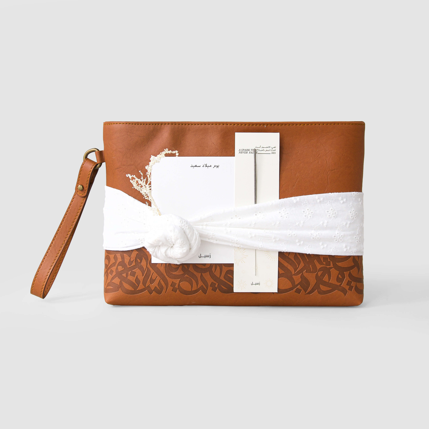 هدية حقيبة غزل الجلدية