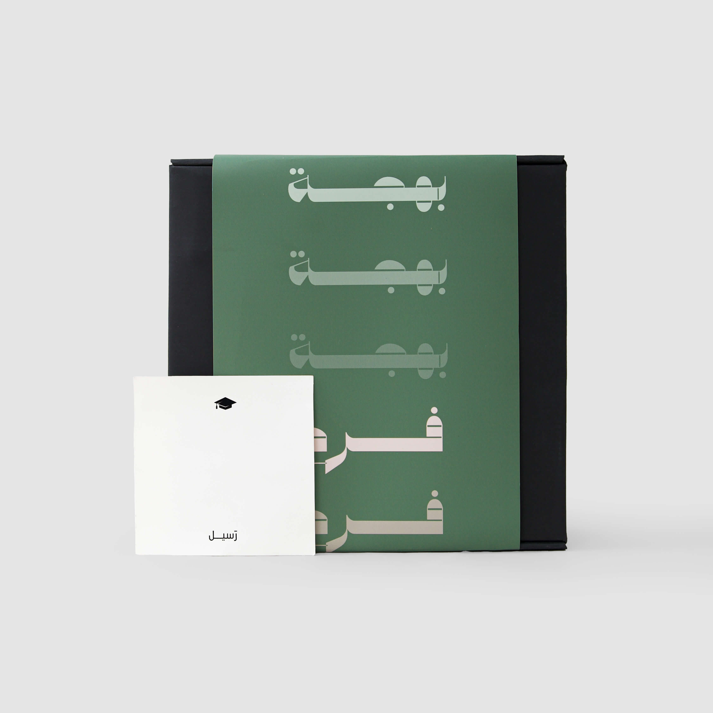 Graduation Gift Thermal Mug Notebook Pen