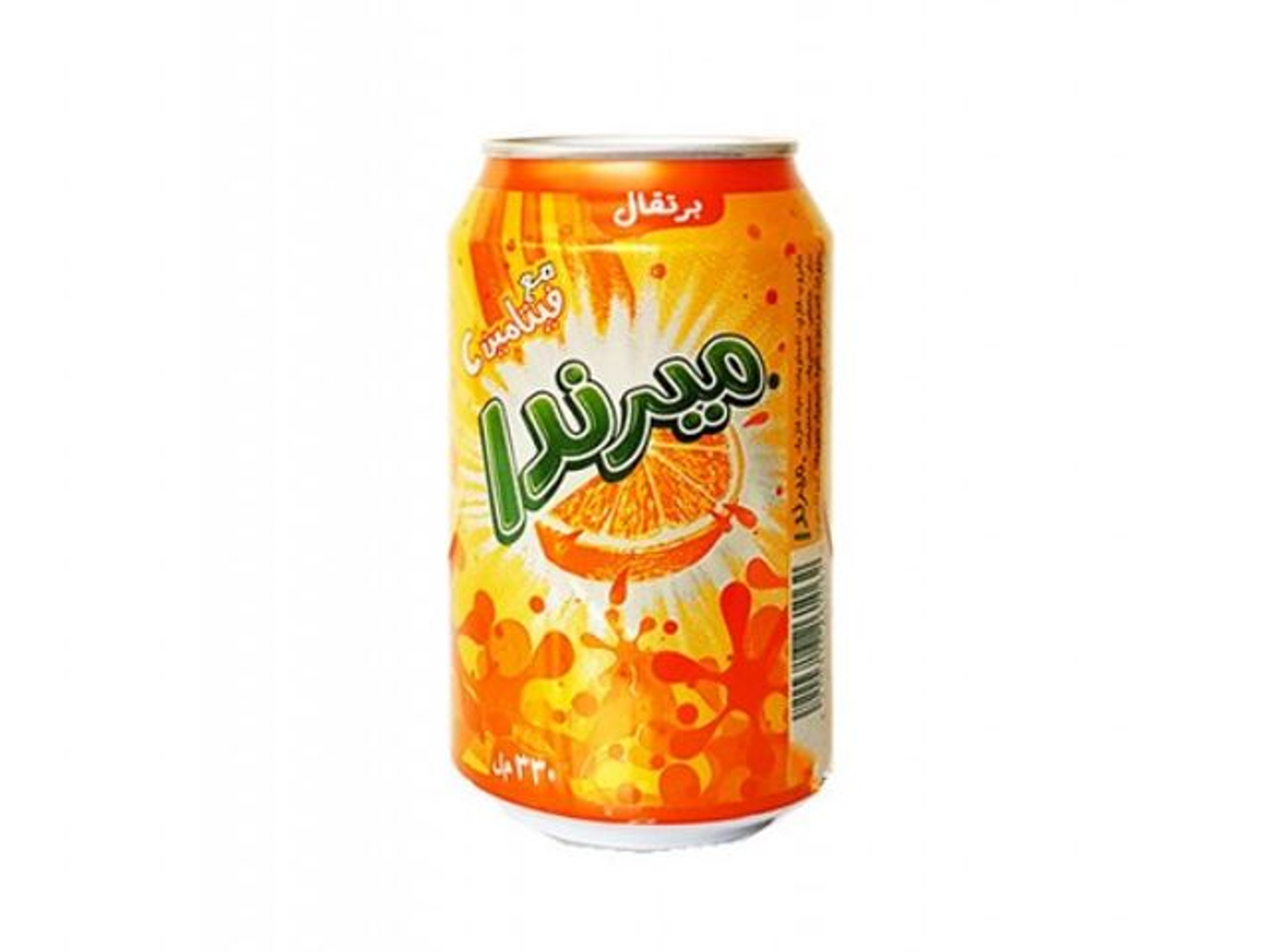 ميرندا برتقال