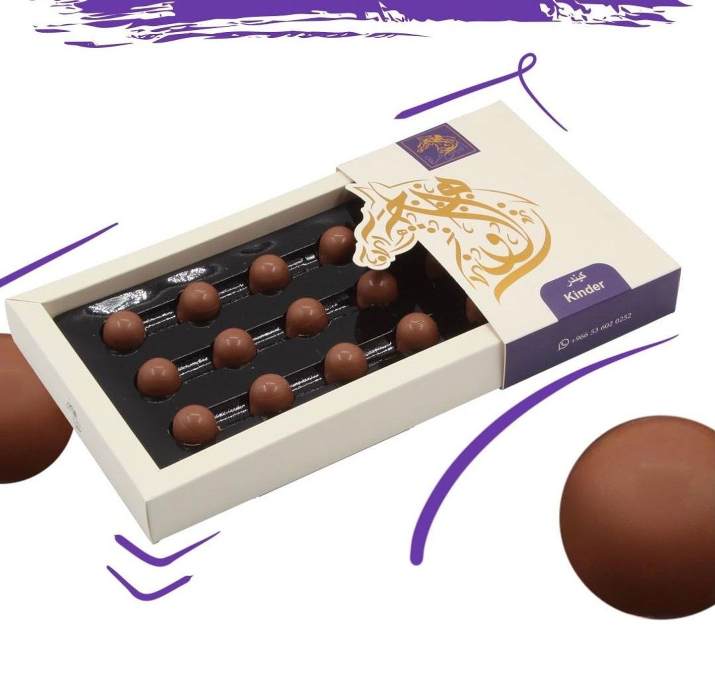 Al Jawhara Kinder