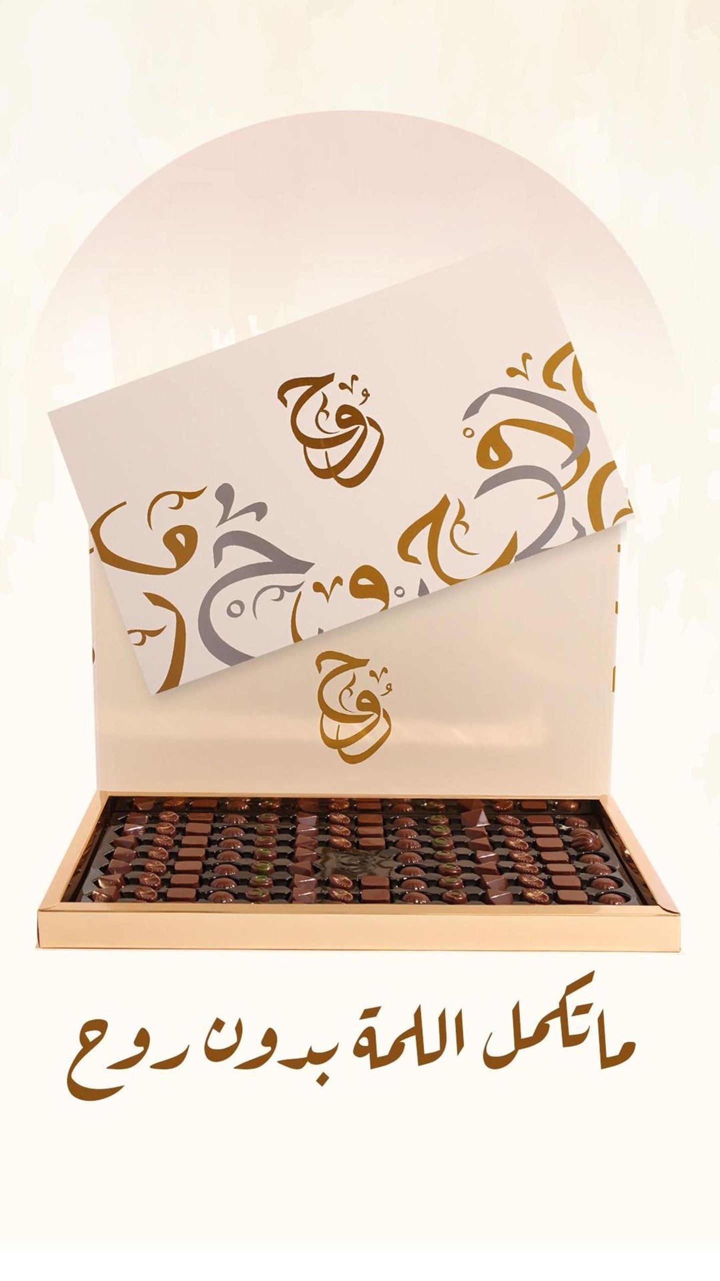 Rooh Grand Chocolate Box