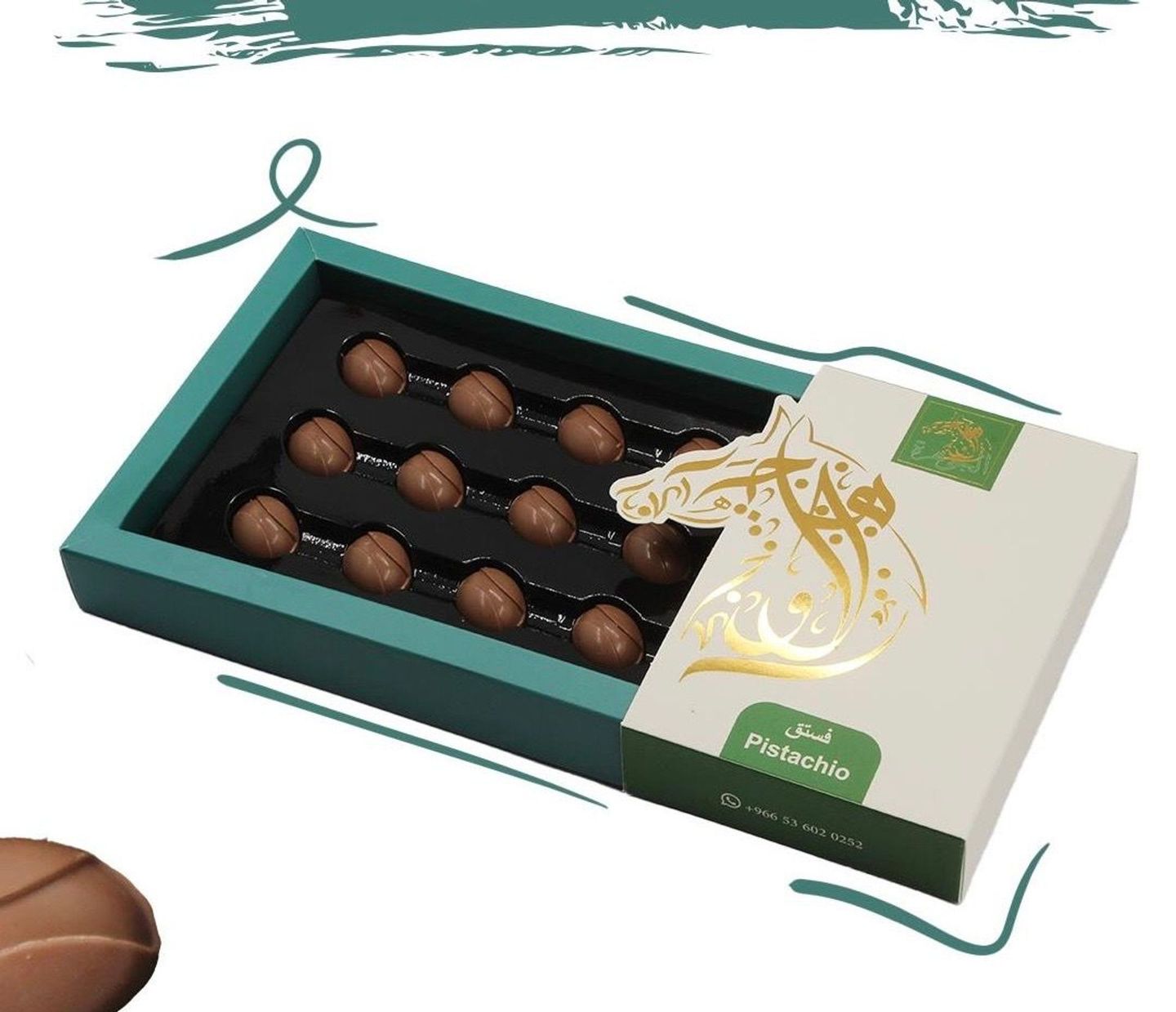 Al Jawhara Pistachio