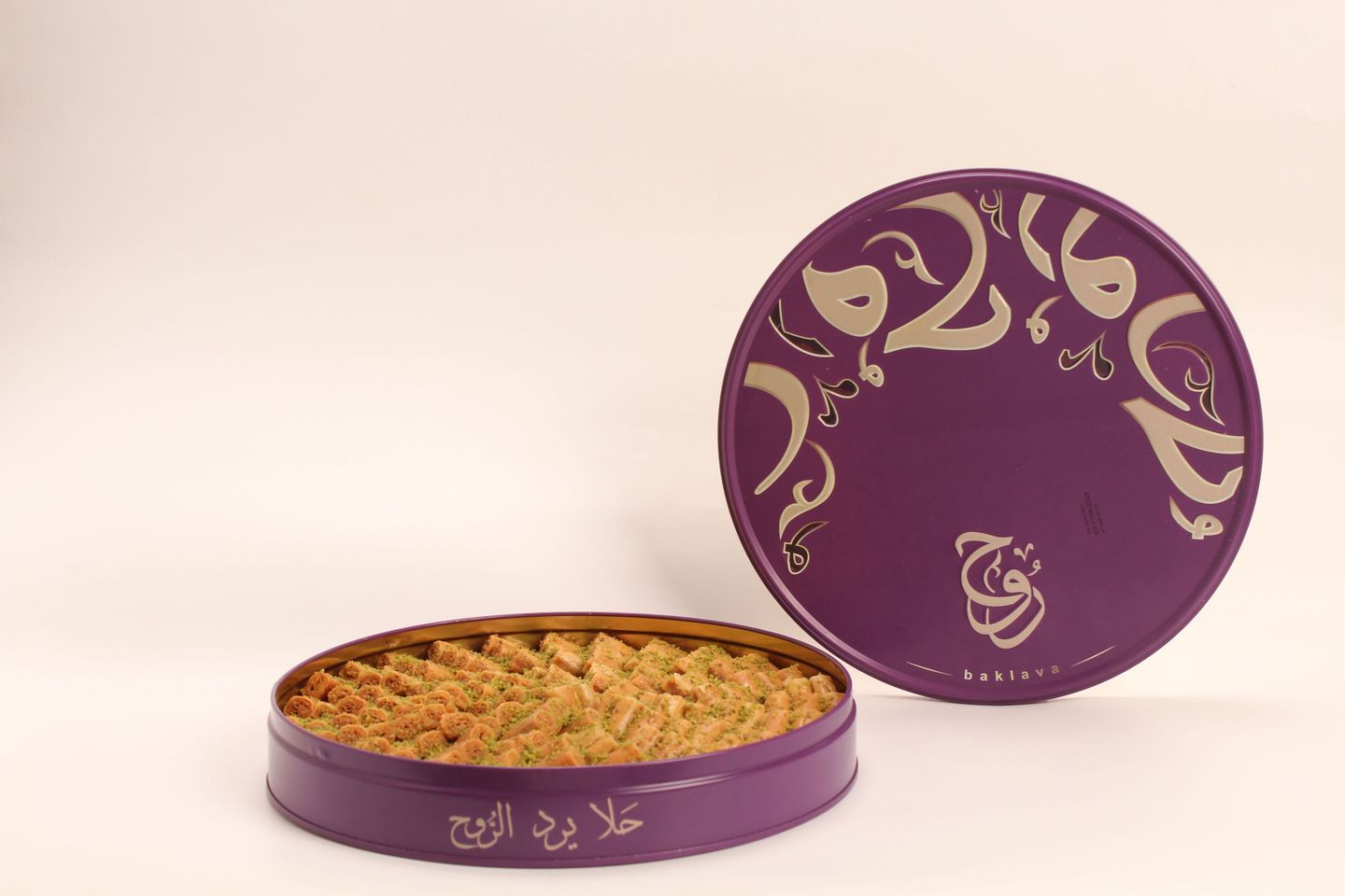 Baklava Rouh Al Sharqia