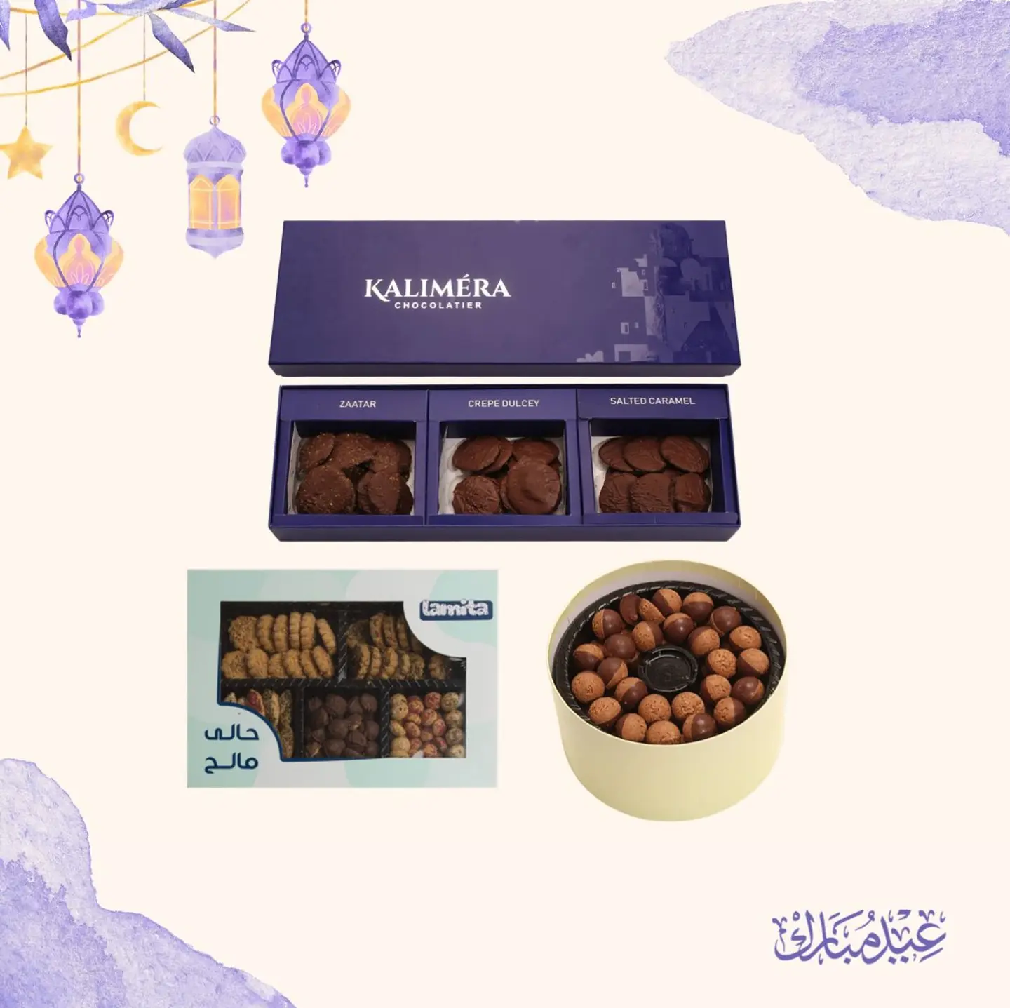 عرض العيد ٥