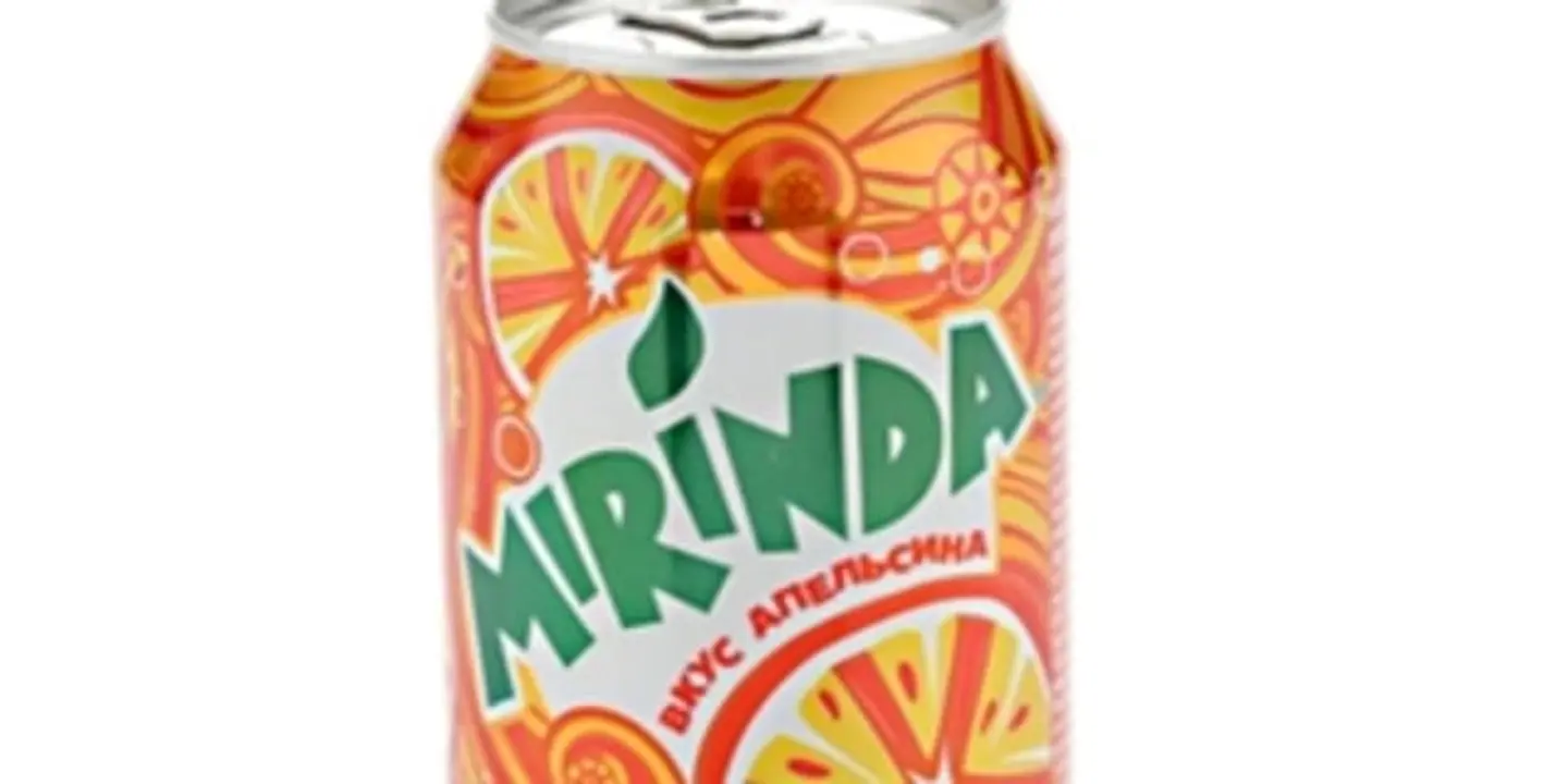 ميرندا برتقال