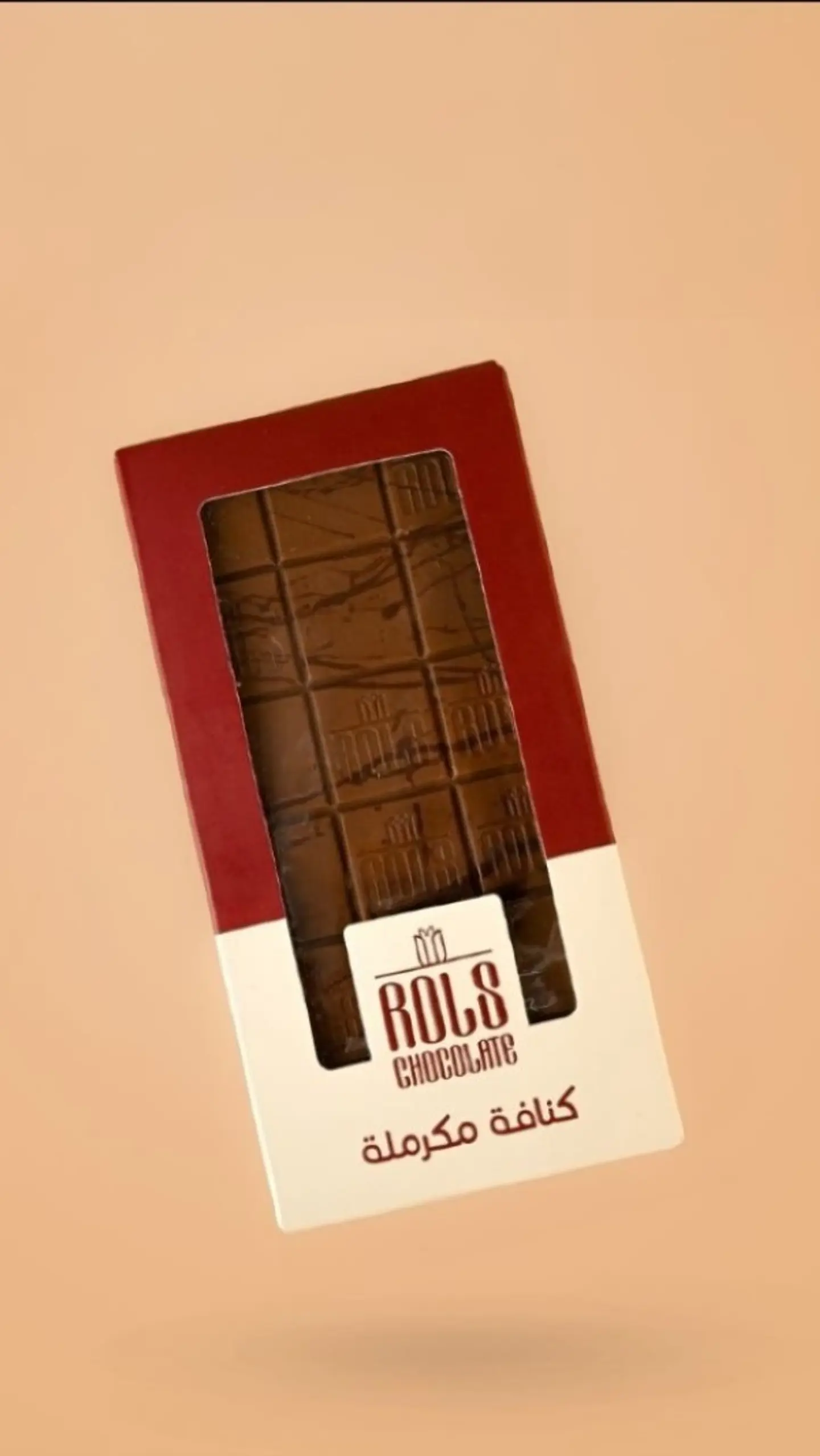 كنافة مكرملة