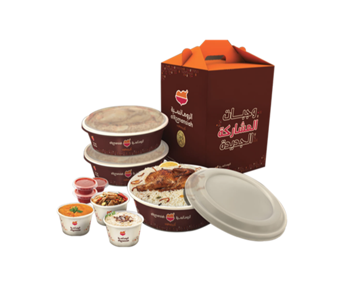 Three Persons Share Meal Peshawar Rice - Three Half Chicken Grill