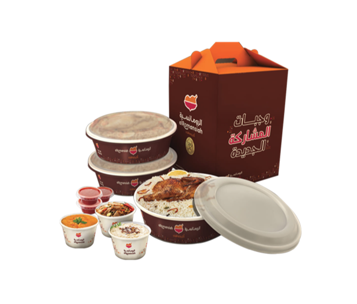 وجبة 3 أشخاص بيشاور - ثلاث انصاف دجاج شواية