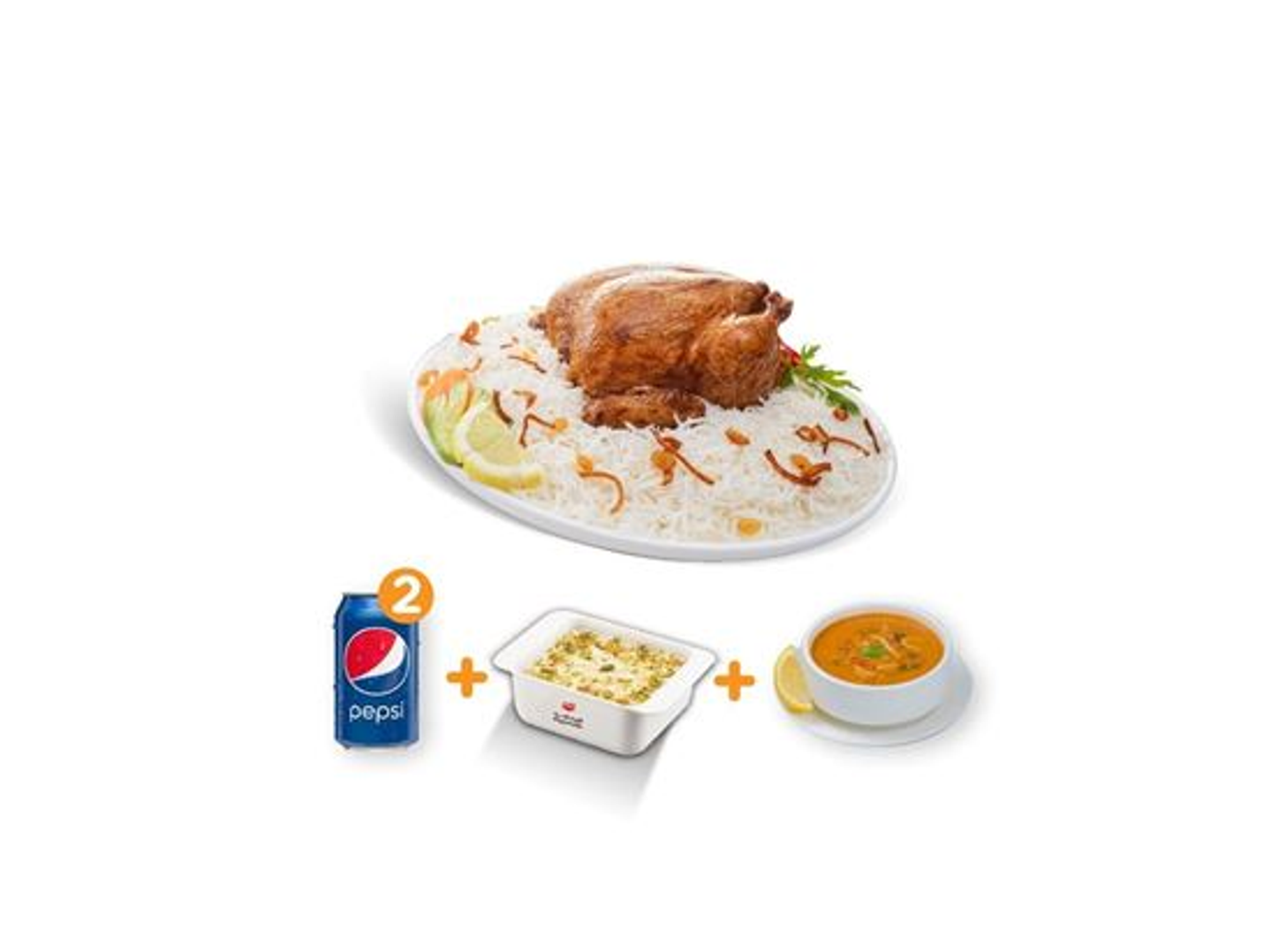 وجبة الشواية