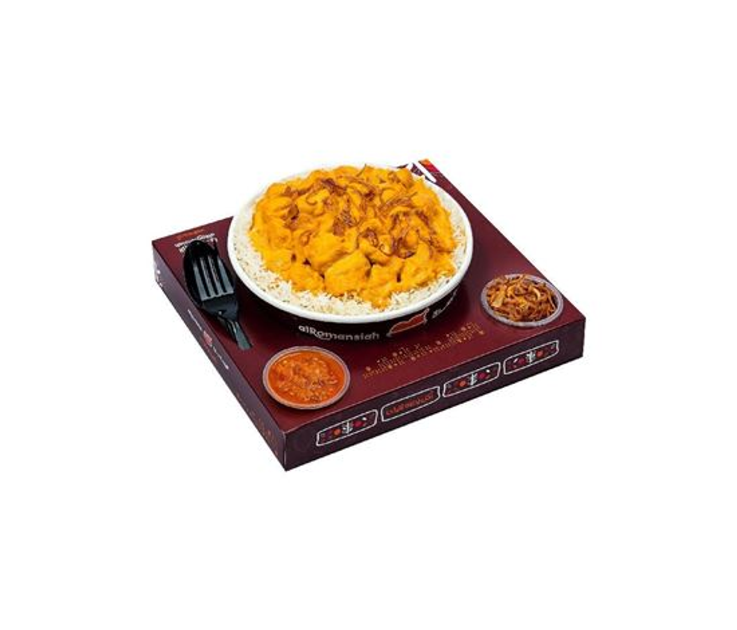 Tikka Masala Box