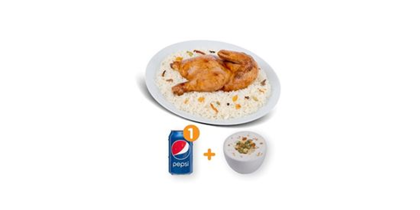 الوجبة الفردية