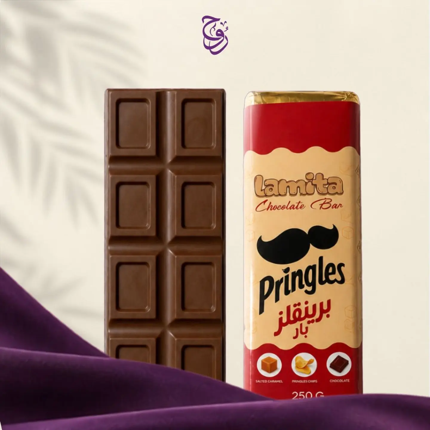 Pringles Bar