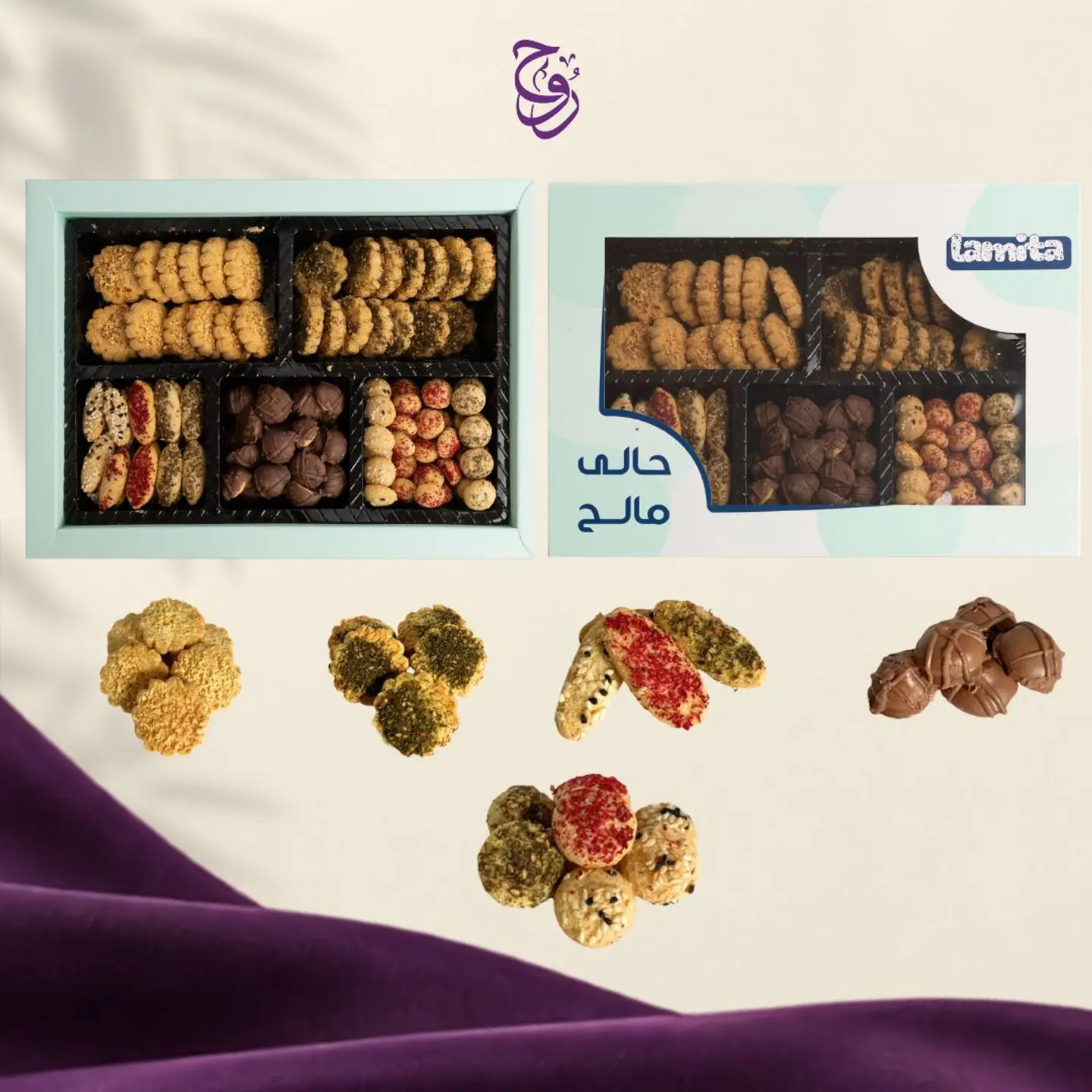 Lamita Sweet And Salty Blue