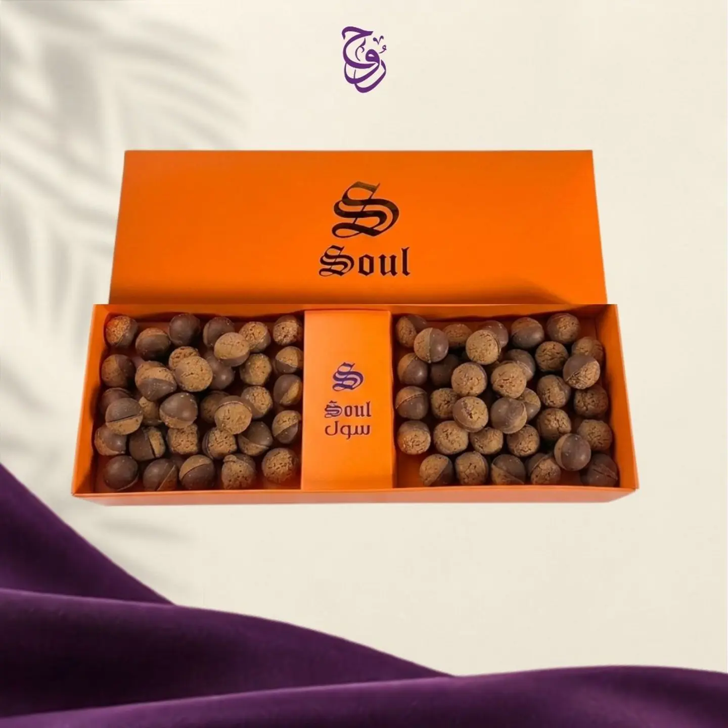 Soul Salted Caramel