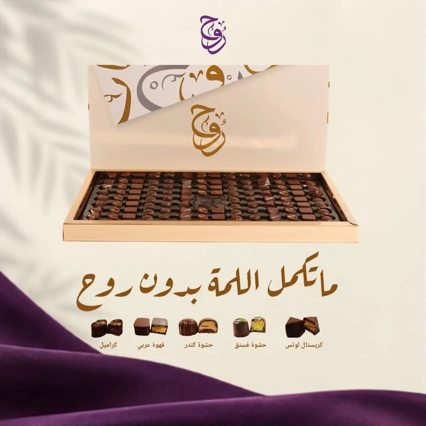 Happiness Box