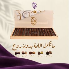 بوكس السعادة