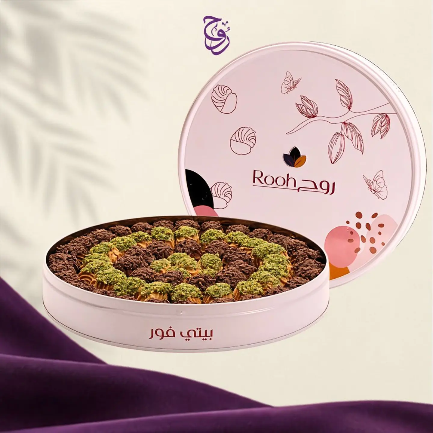 Petit Four Mix