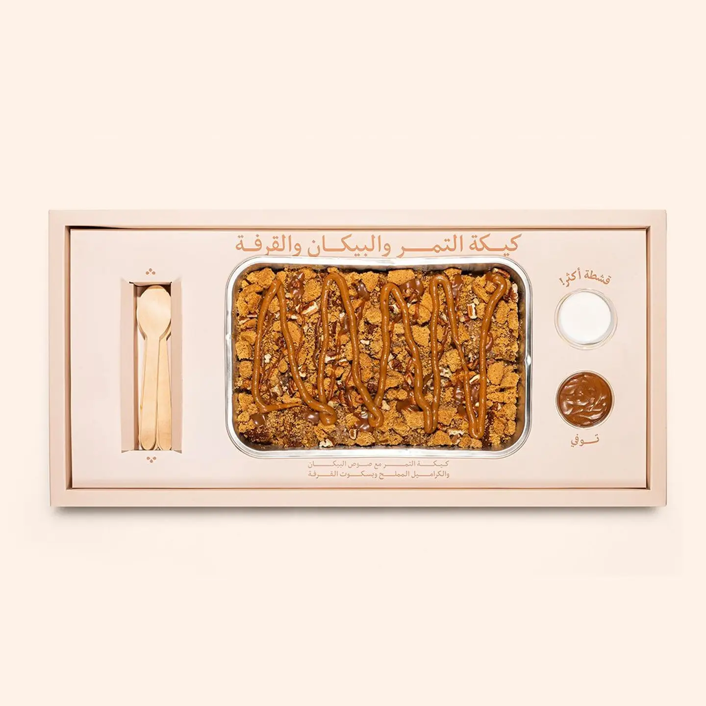 Date Cake With Pecan And Cinnamon