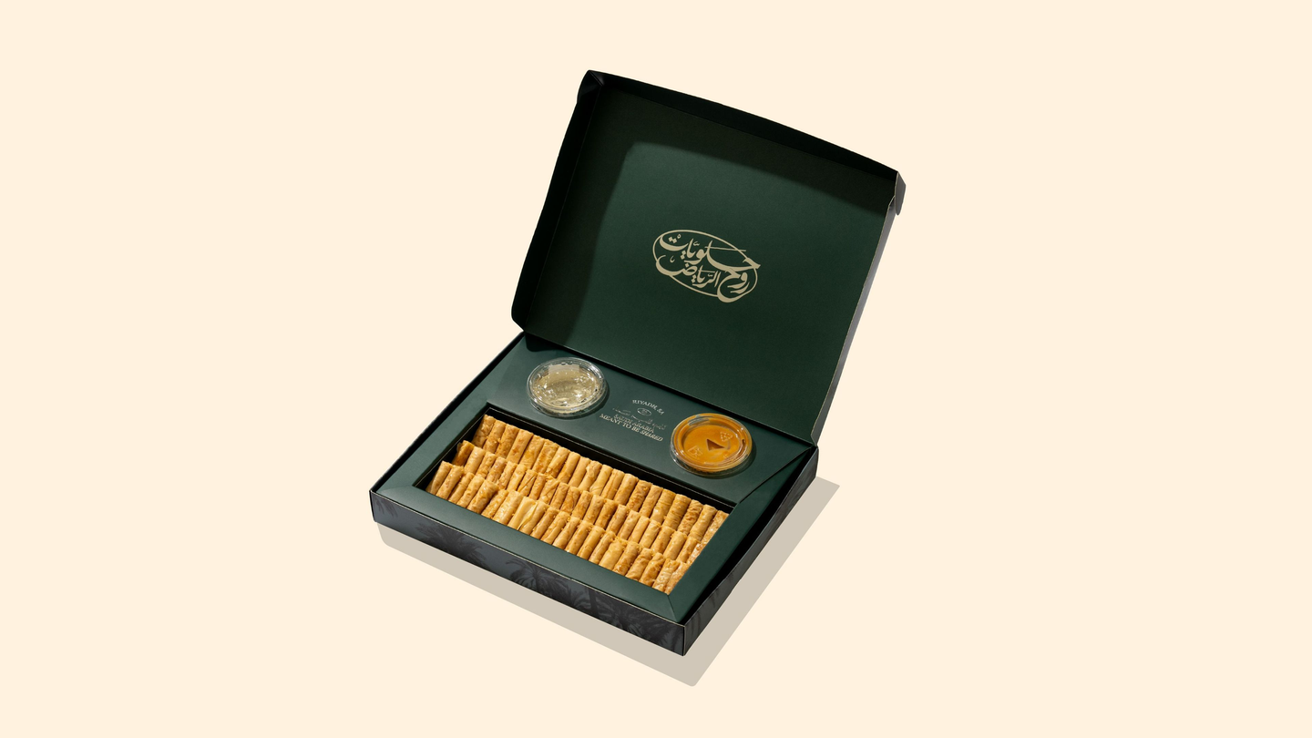 Rooh Al Riyadh Cashew Baklava Small