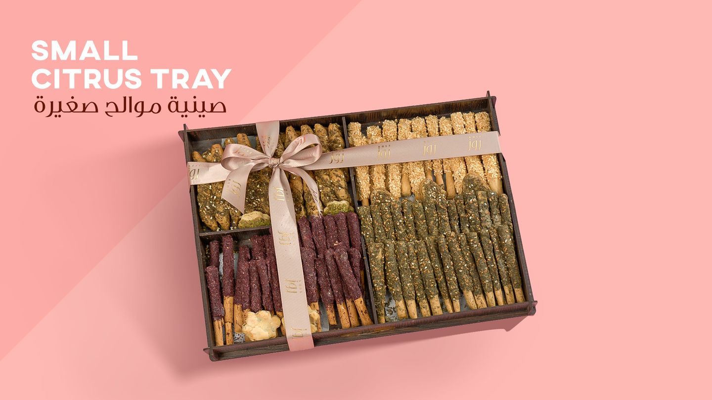 Small Mawaleh Tray
