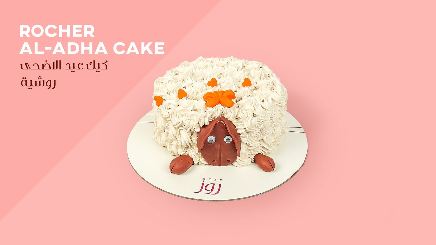 Eid Al Adha Cake Rocher