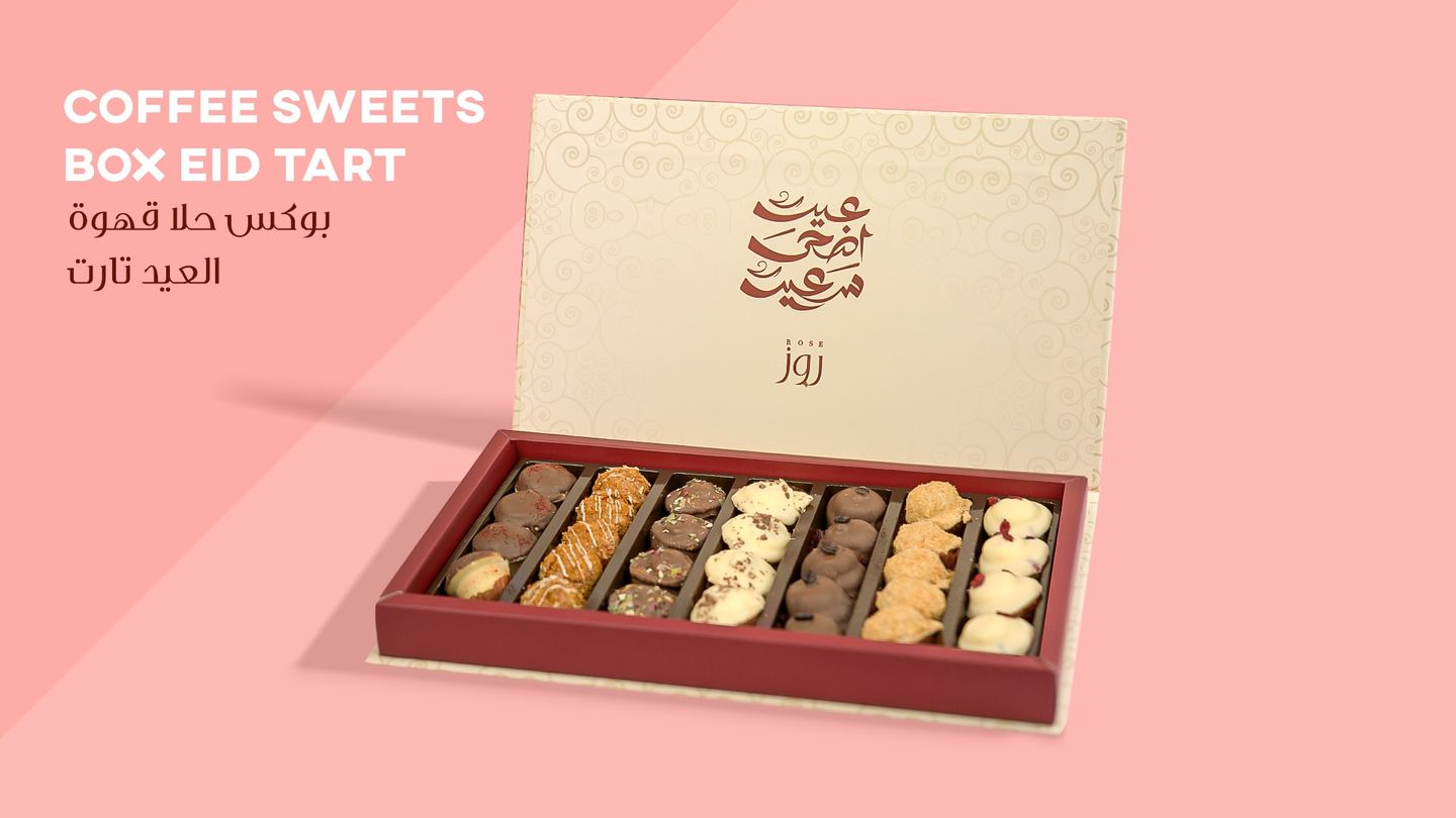 Eid Coffee Sweets Box Tart