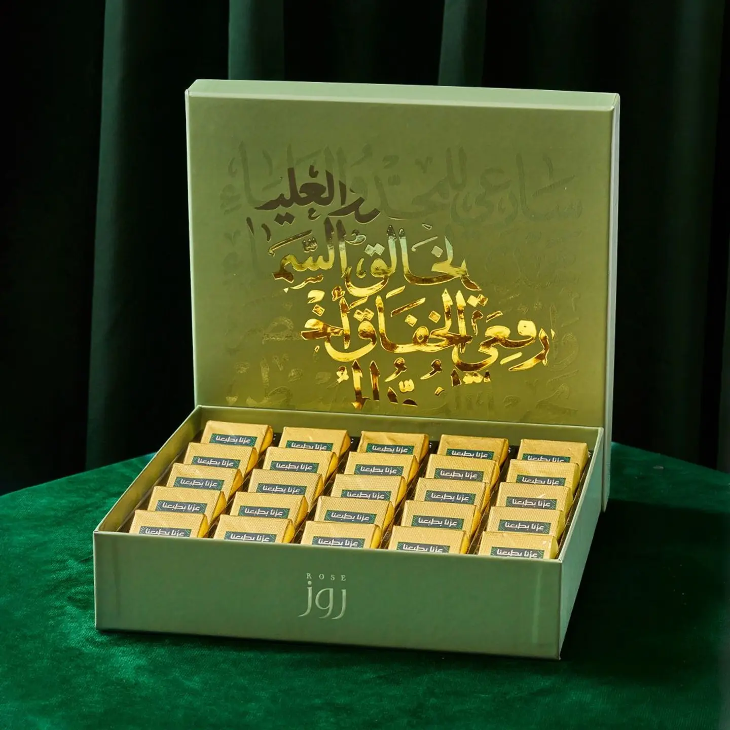 Waffer Chocolate National Day 96
