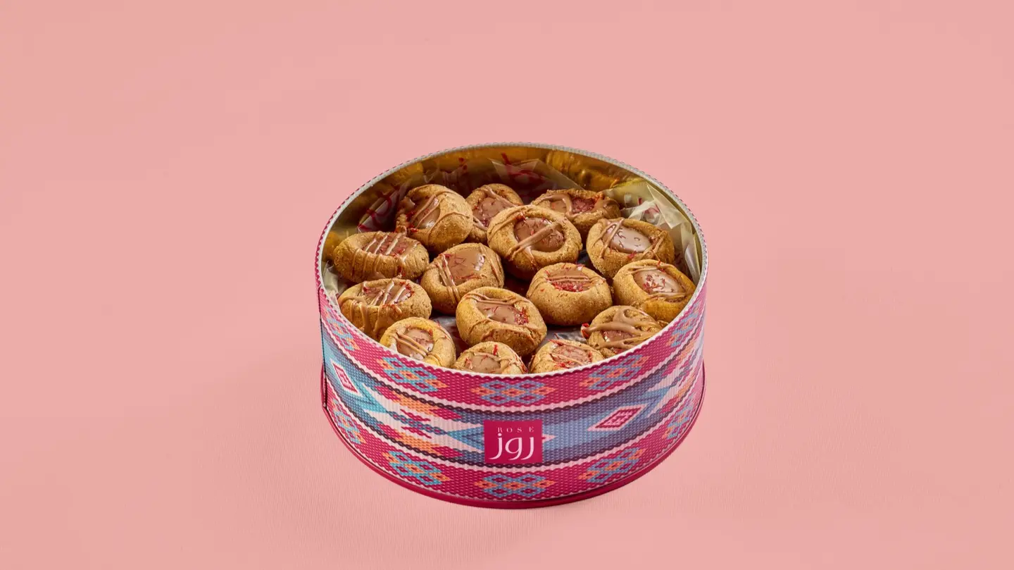 Ghariba Kuwaiti Metal Box