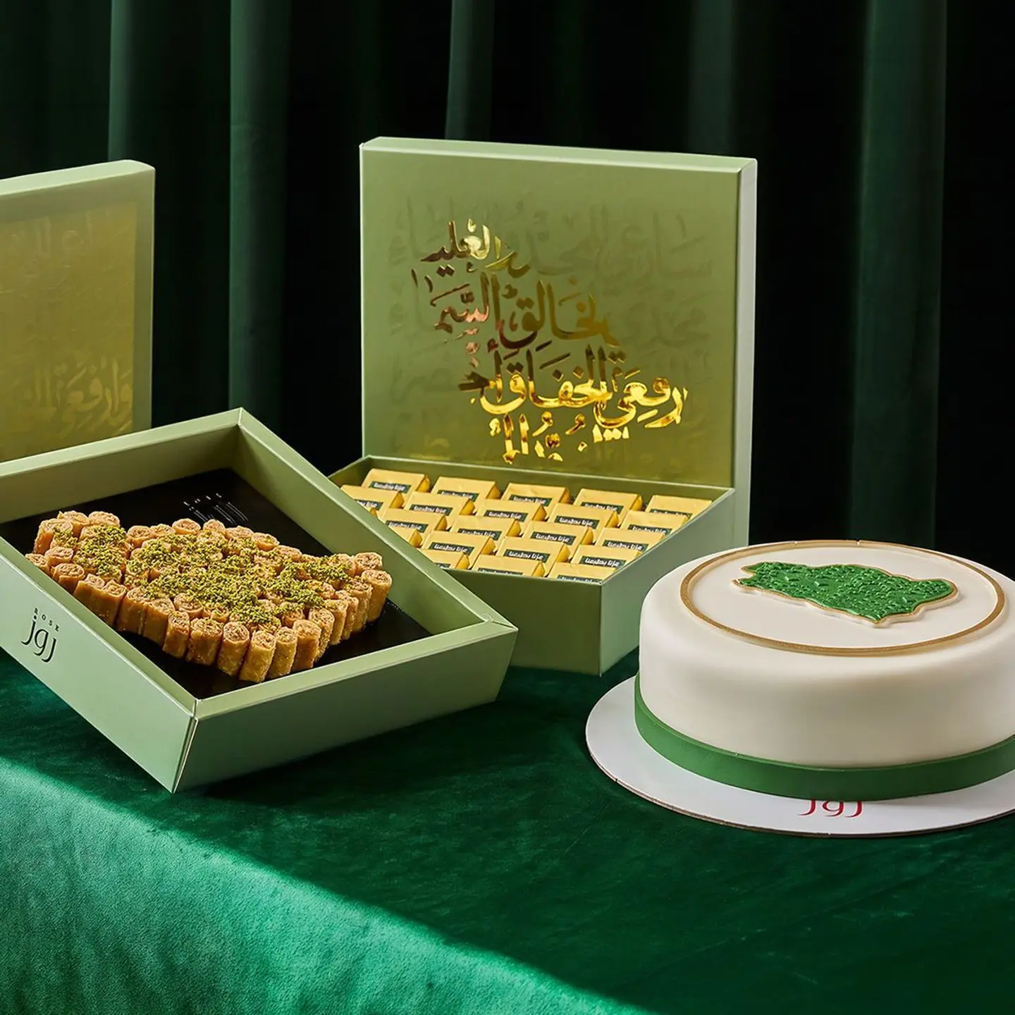 Al Jood Package