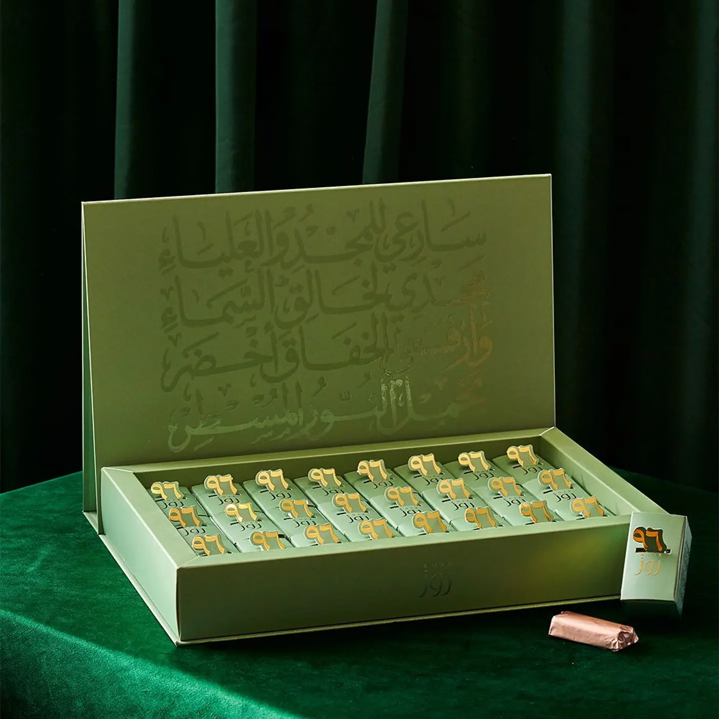 National Day Giveaway Box 96