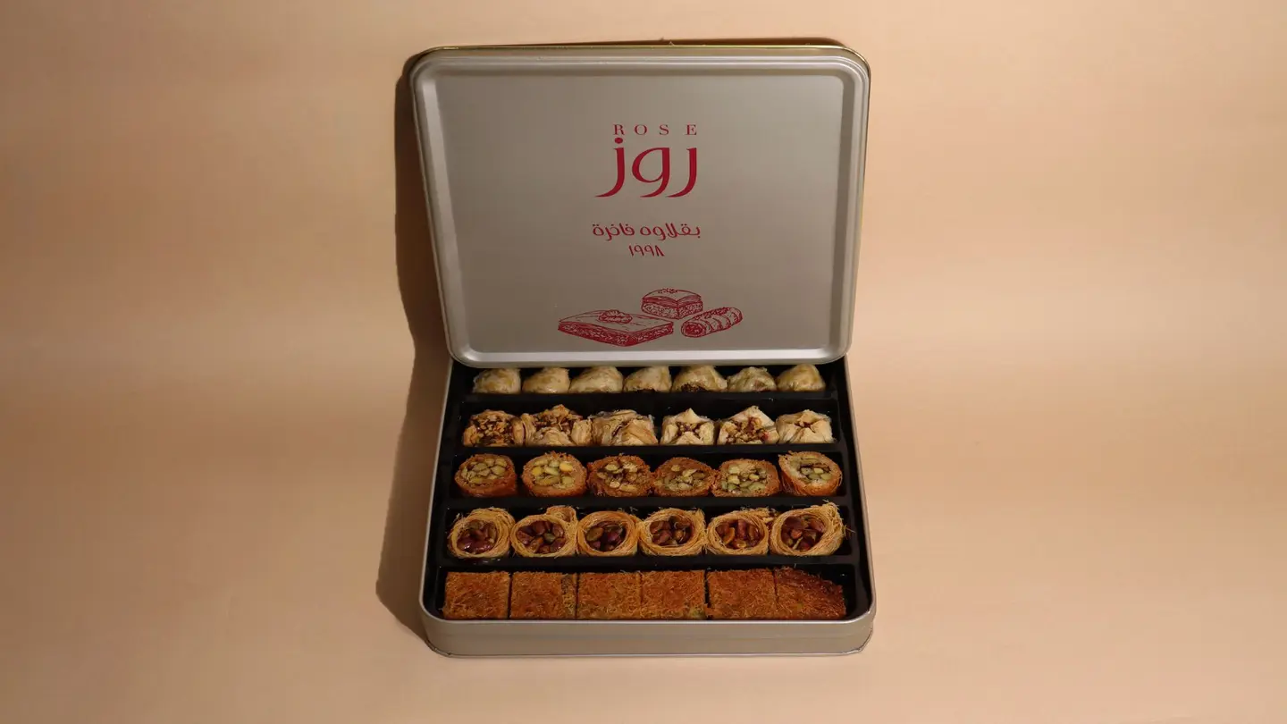 Metal Shami Baklava
