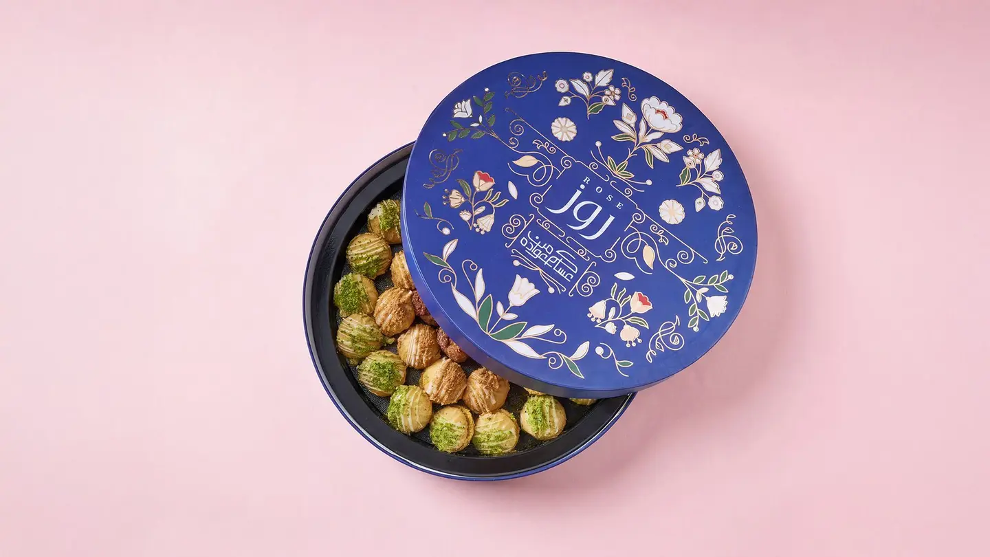 بيتيفور العيد