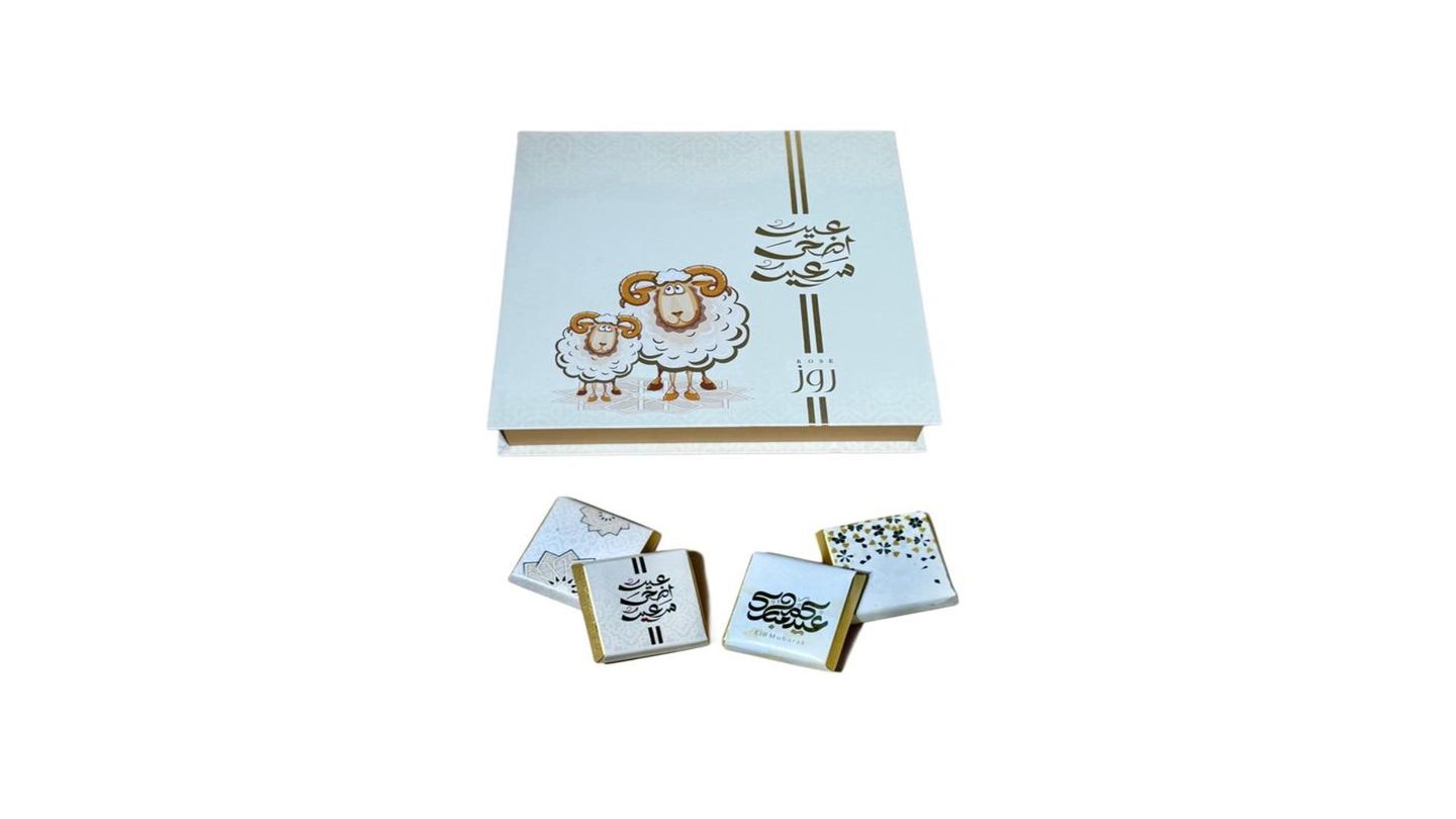 Eid Box Of Wafer Chocolates