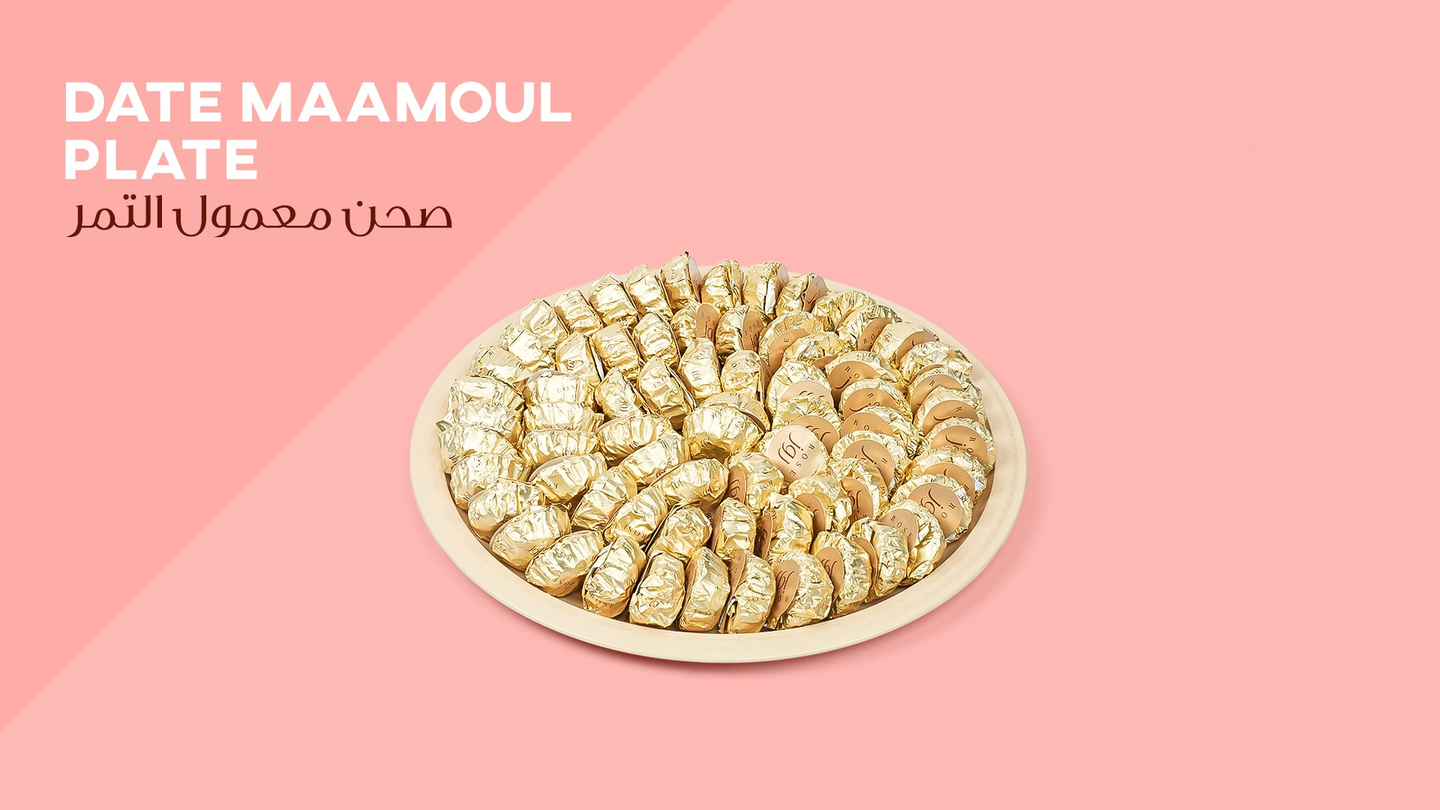 Date Maamoul Plate