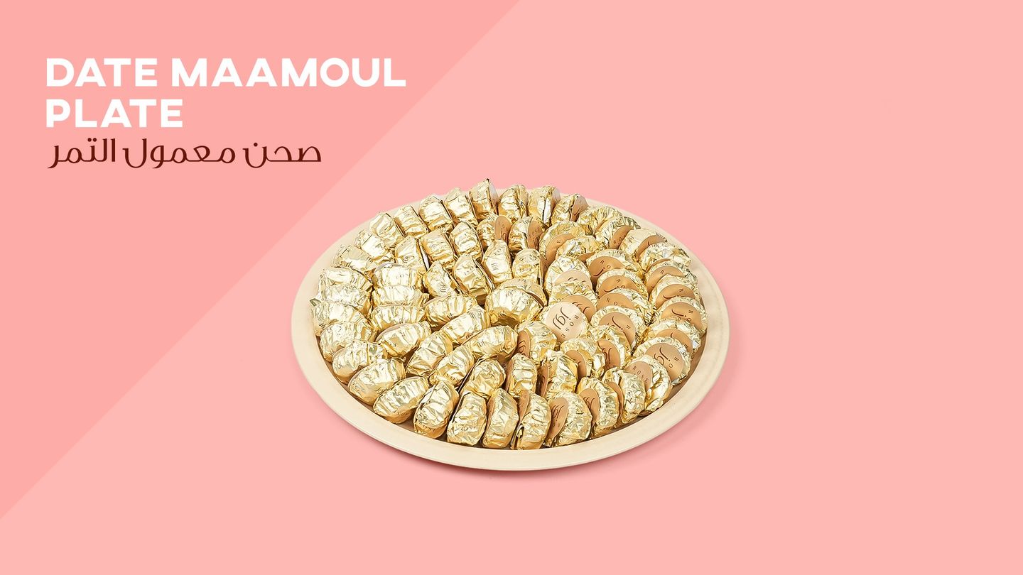Date Maamoul Plate