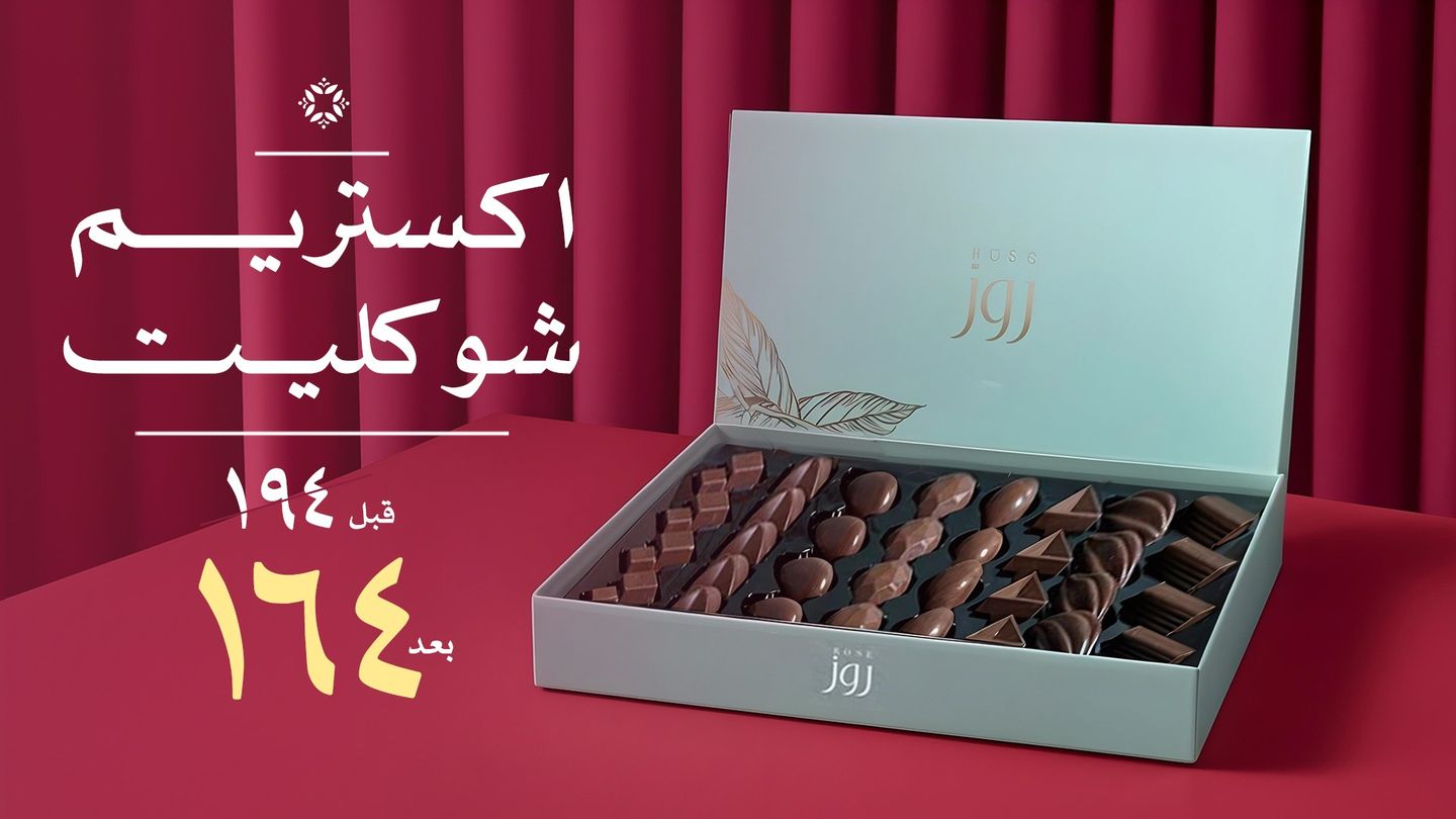 Extreme Chocolate.