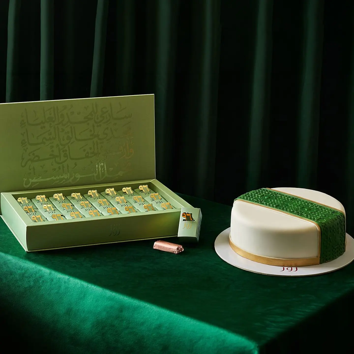 Al Asalah Package