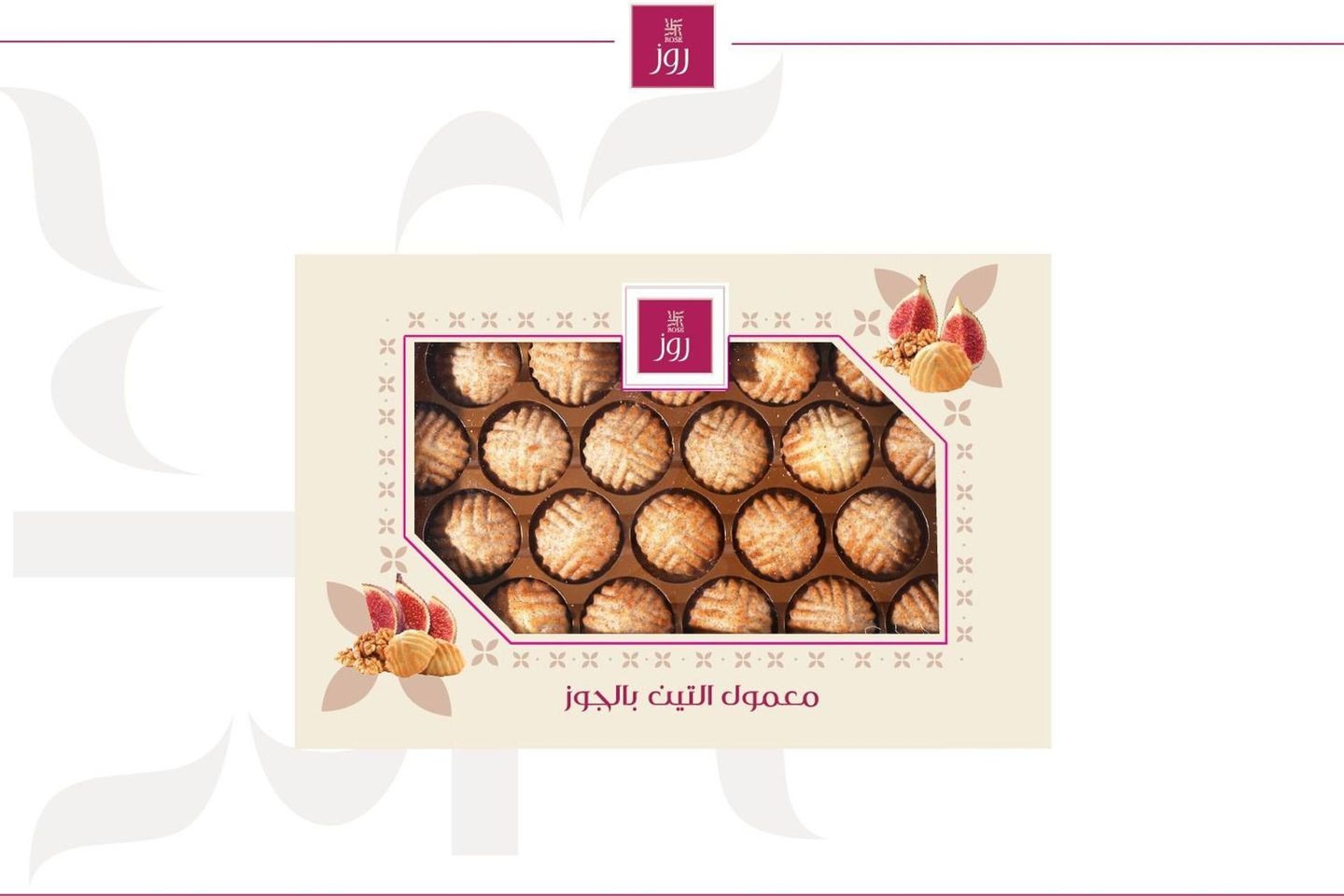 Fig & Walnut Maamoul Box