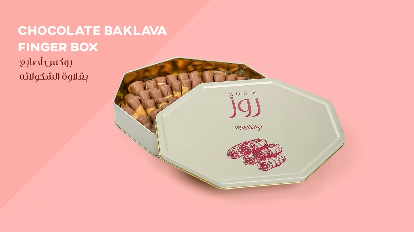 Chocolate Baklava Box.