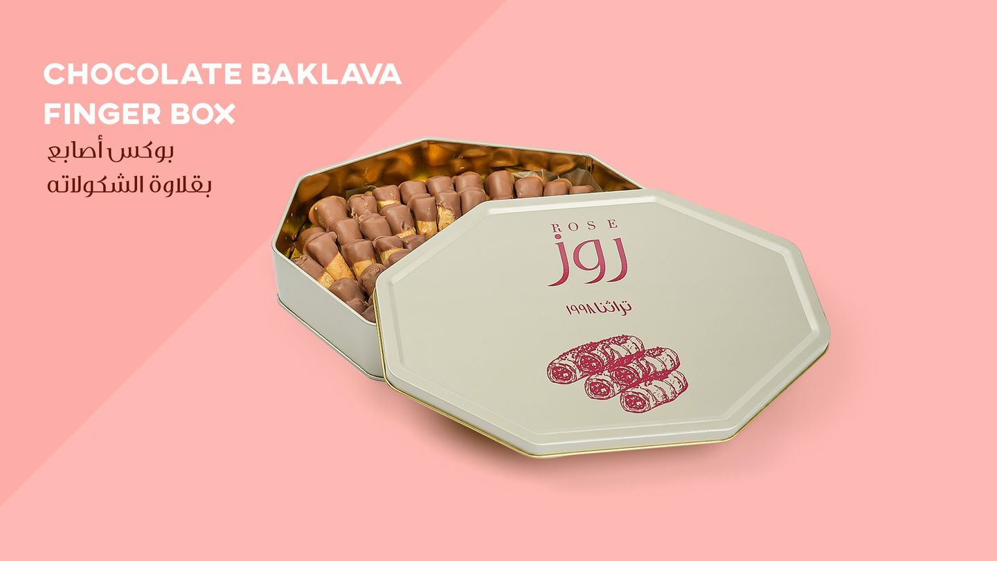 Chocolate Baklava Box.
