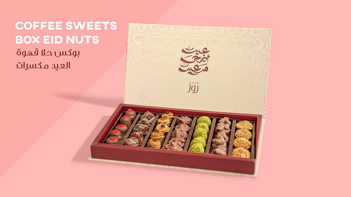 Eid Coffee Sweets Box