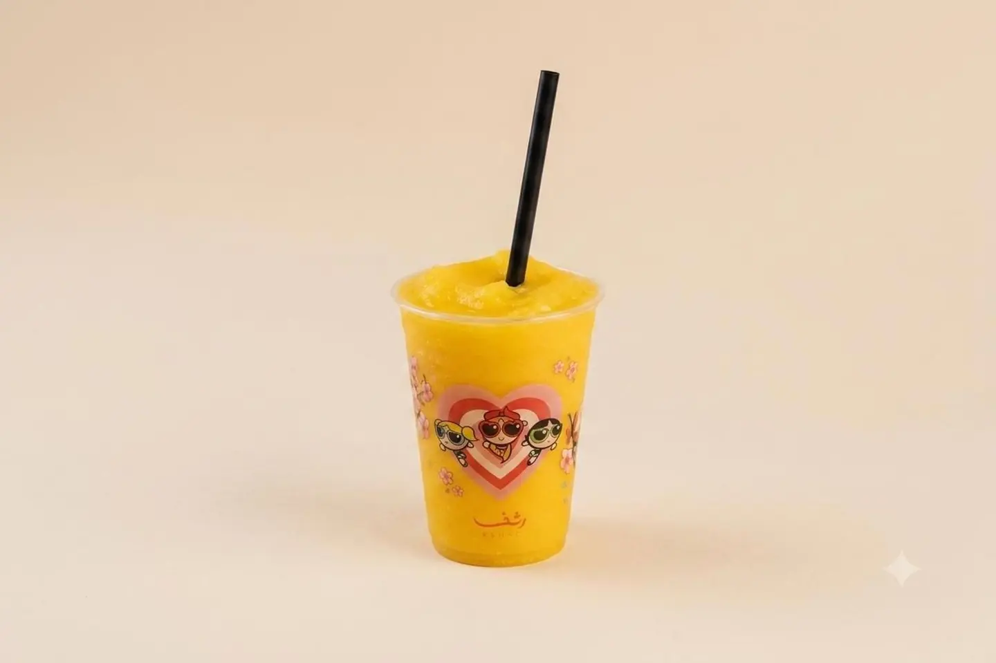 Slush (Multiple Choice)