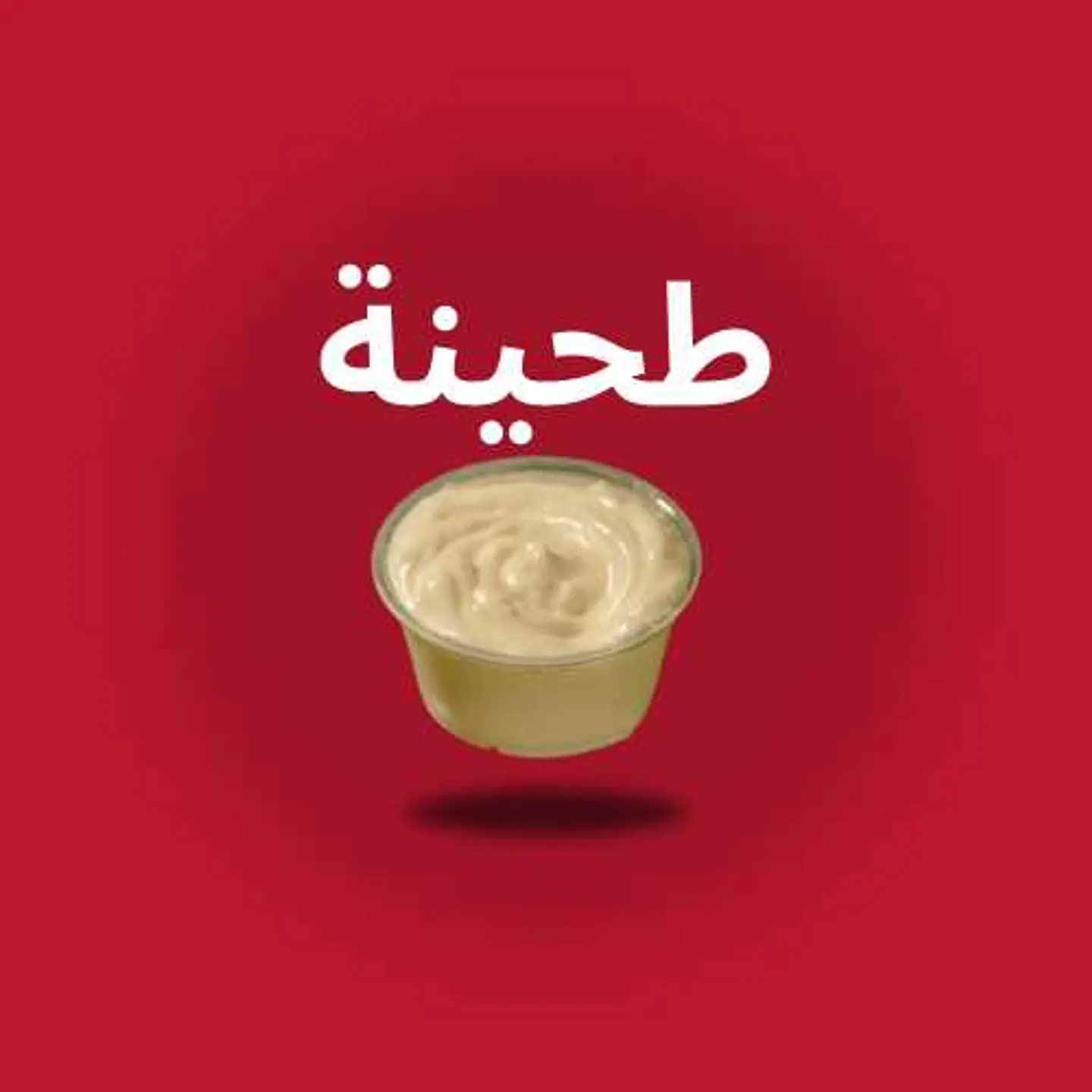 Tahini