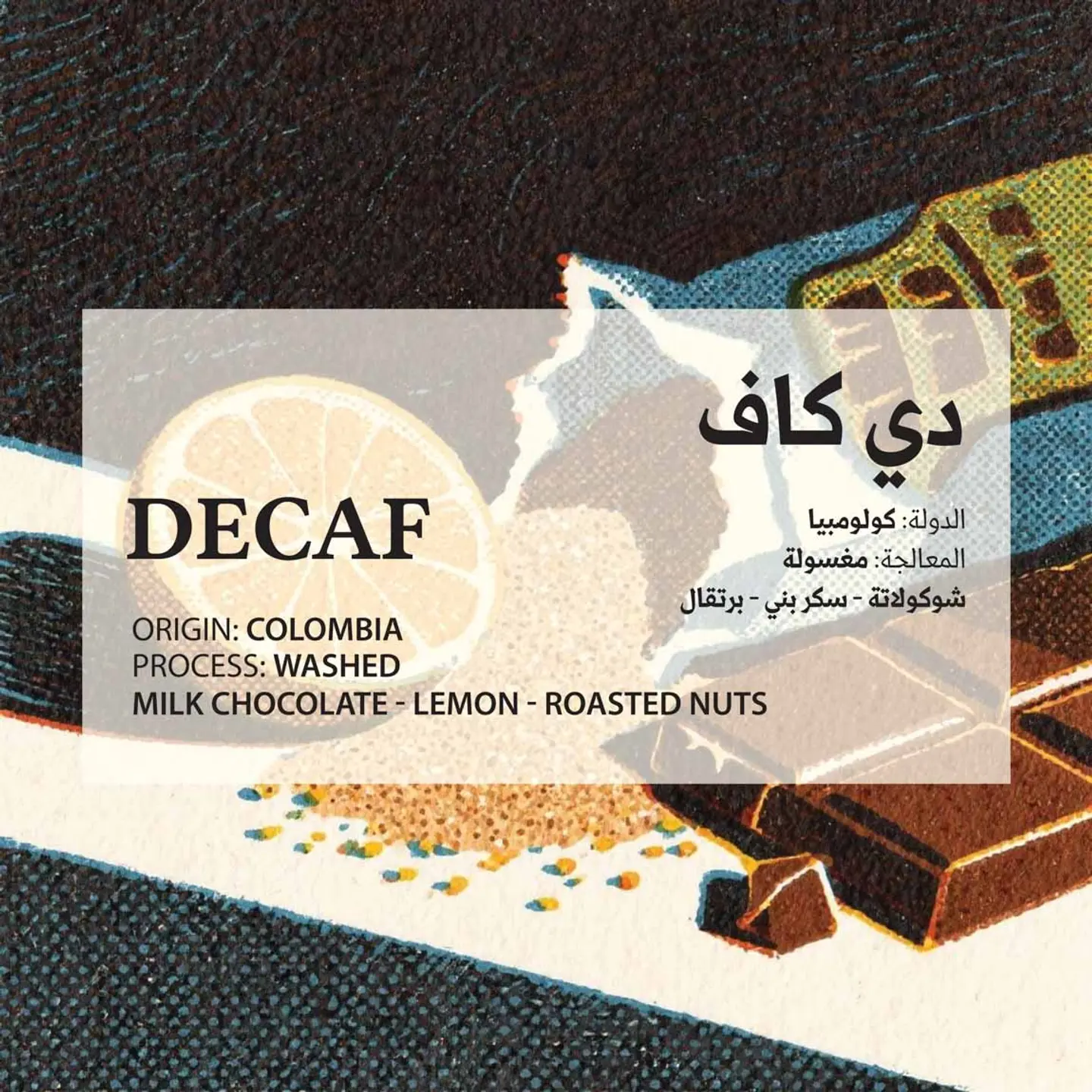 Decaf Decaffeinated Beans 1 Kg